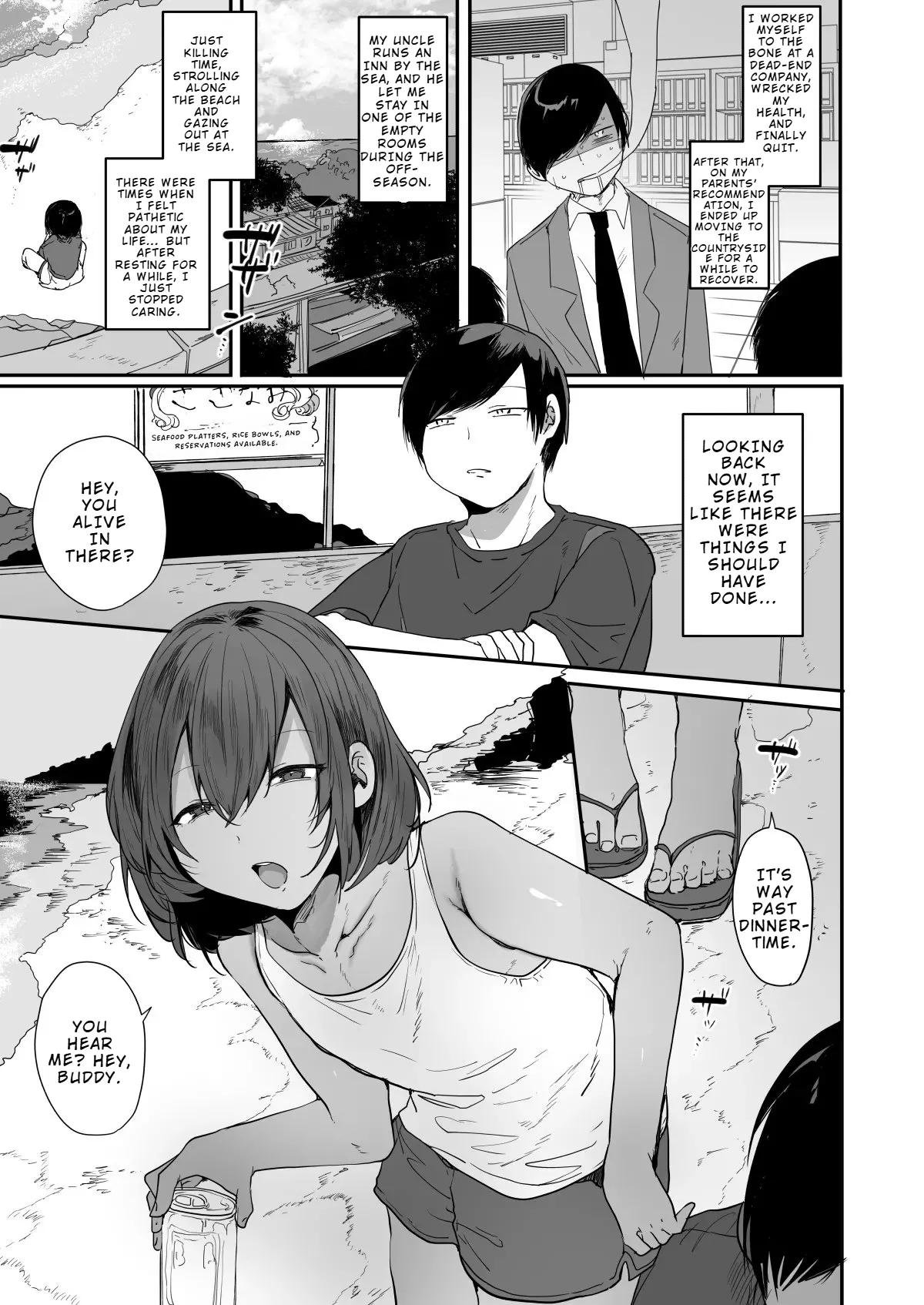 Inaka de Hiyake Otoko no Ko to Asedaku ni natte Yarukoto Hitotsu! Chapter 1 - page 2