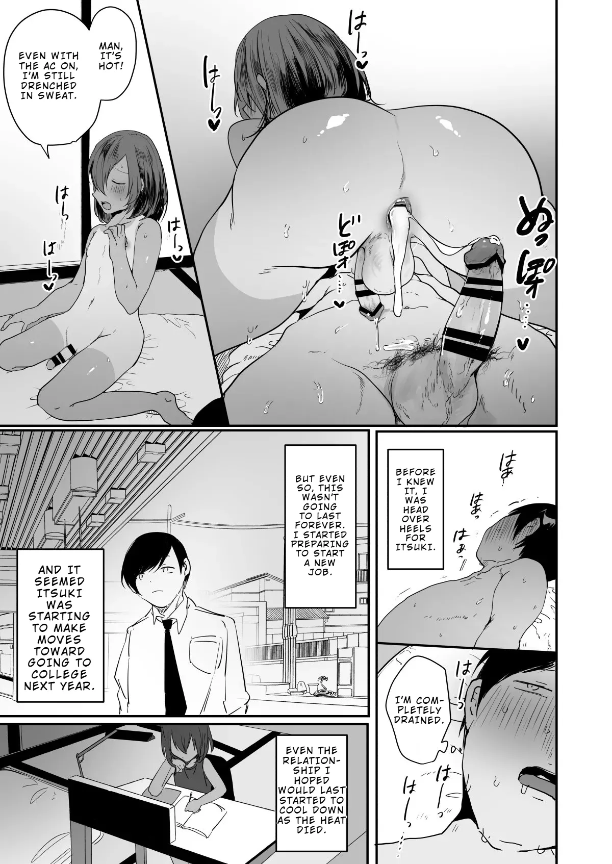 Inaka de Hiyake Otoko no Ko to Asedaku ni natte Yarukoto Hitotsu! Chapter 1 - page 26