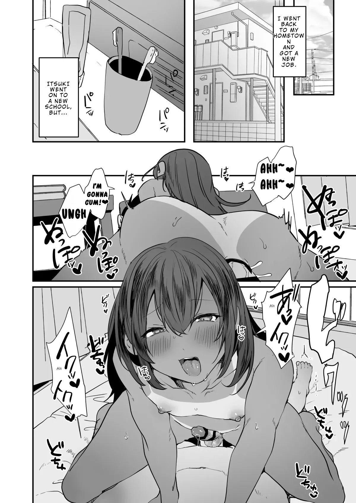 Inaka de Hiyake Otoko no Ko to Asedaku ni natte Yarukoto Hitotsu! Chapter 1 - page 31