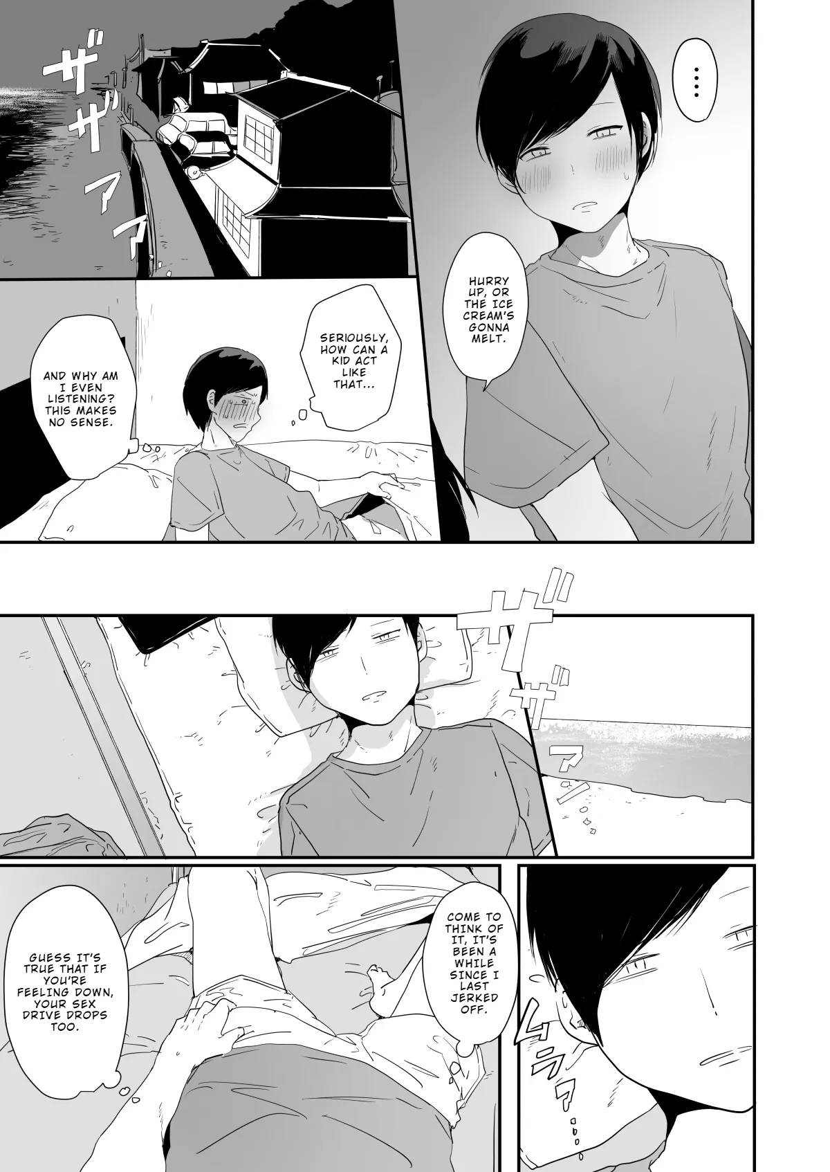 Inaka de Hiyake Otoko no Ko to Asedaku ni natte Yarukoto Hitotsu! Chapter 1 - page 6