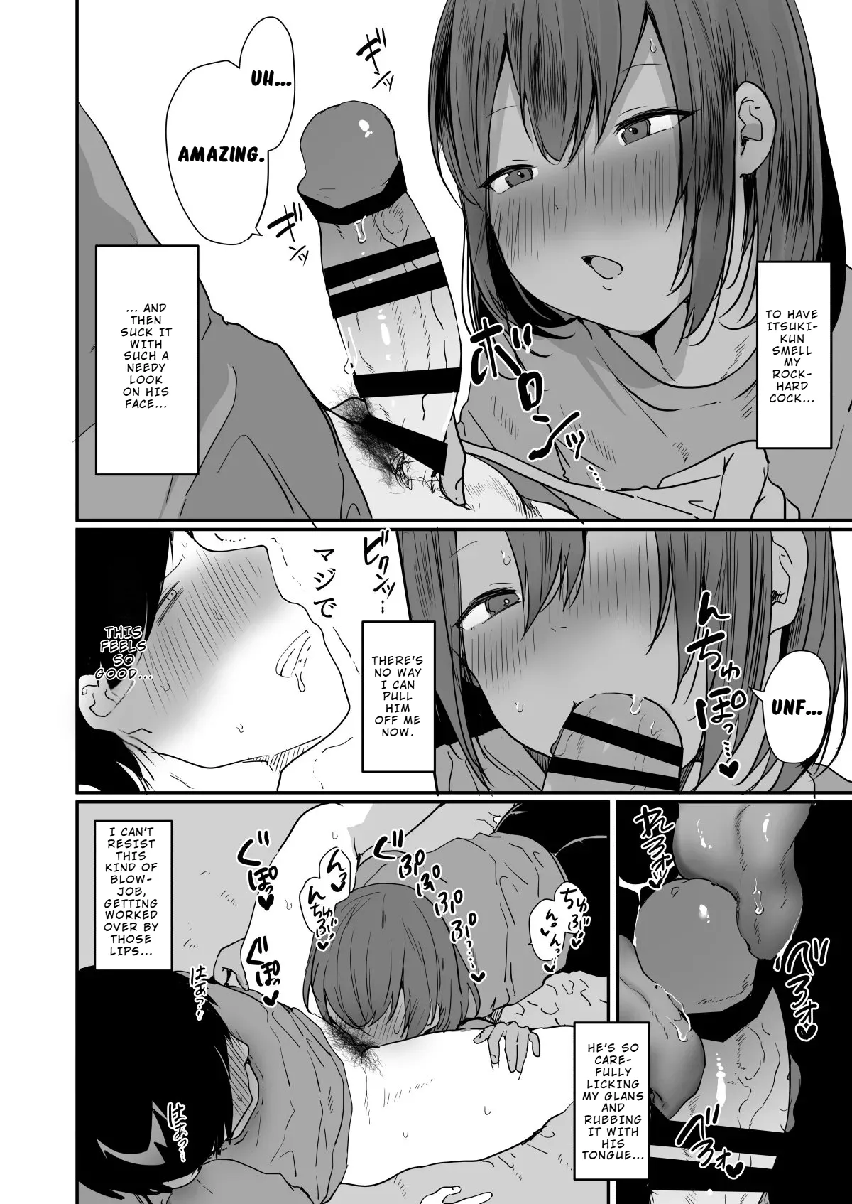 Inaka de Hiyake Otoko no Ko to Asedaku ni natte Yarukoto Hitotsu! Chapter 1 - page 9