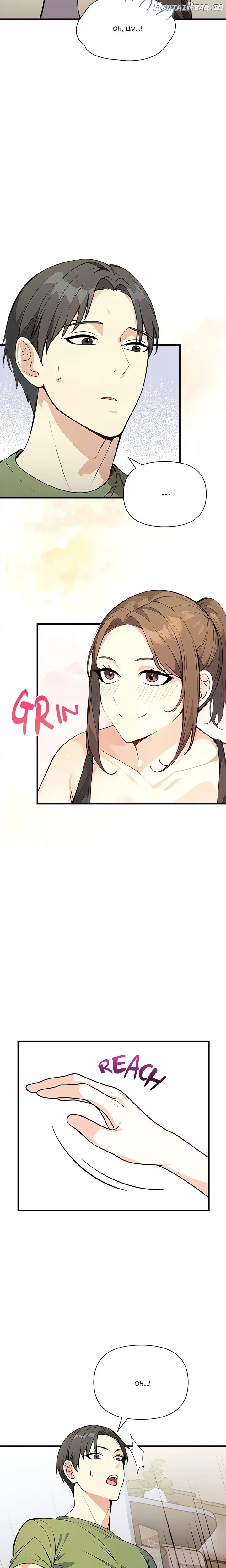 Rekindled Heat Chapter 2 - page 7
