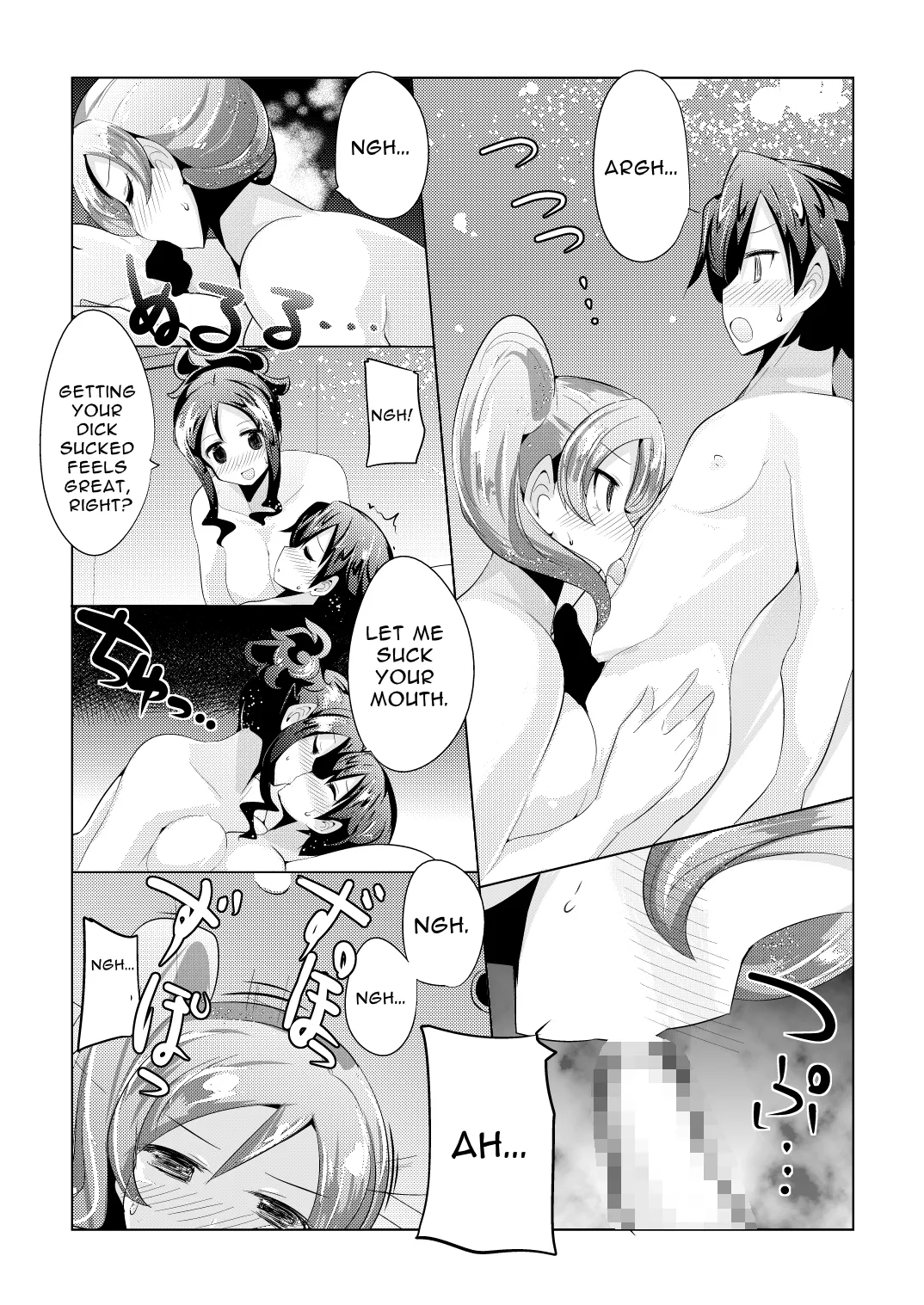 My First Escorts Chapter 1 - page 15