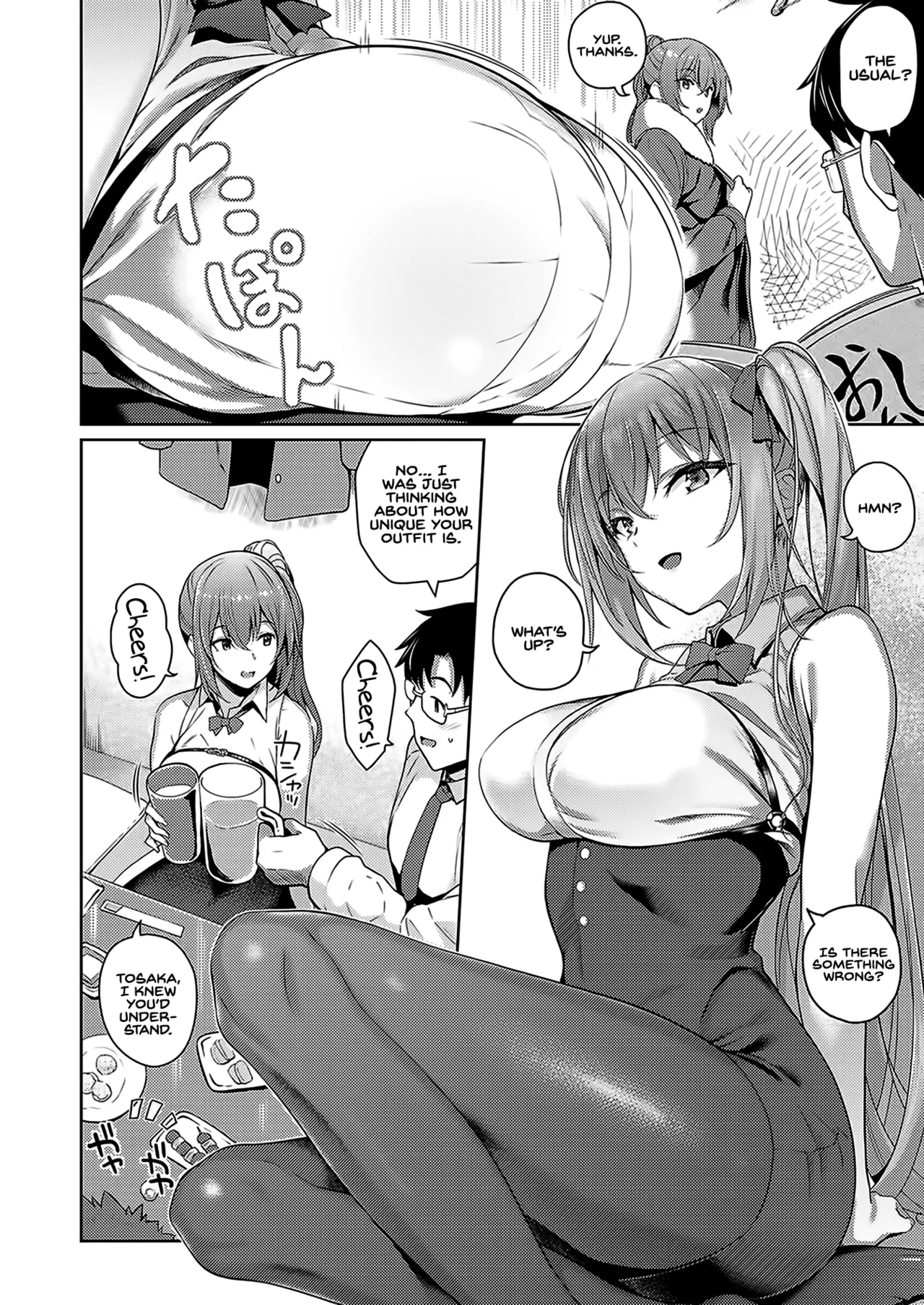 Kanojo wa Sukidarake Chapter 1 - page 99