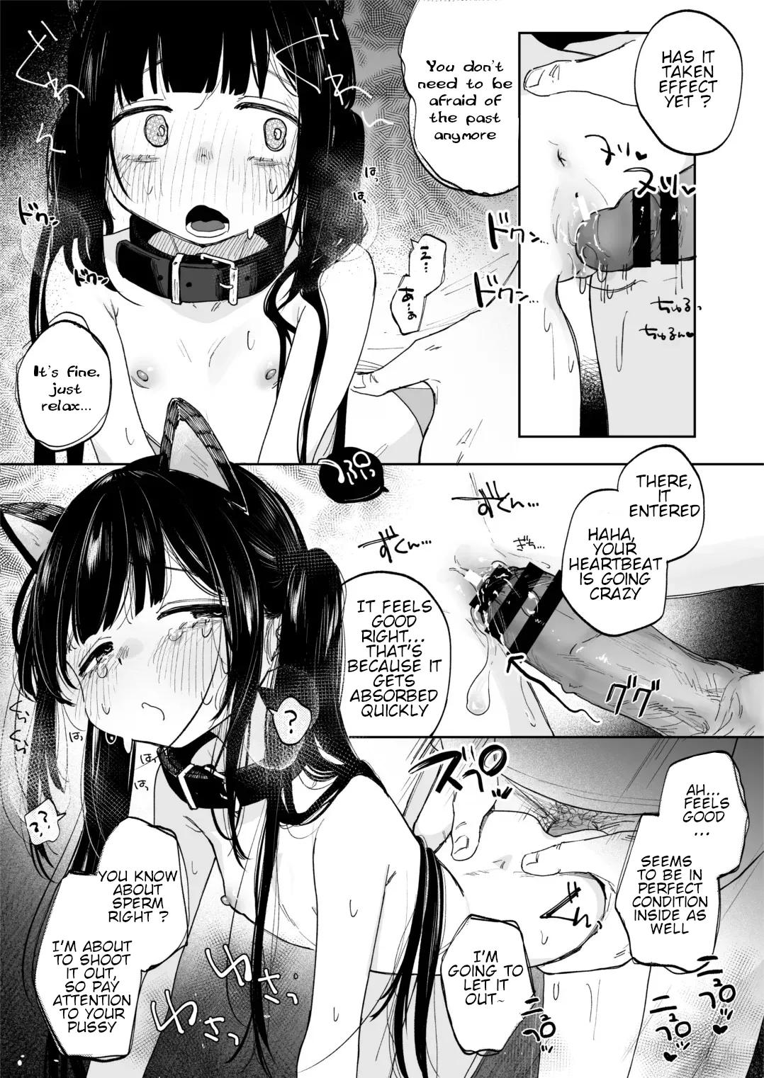 Chousei Kiroku Goshujin-sama no Moto e Todoku made Chapter 1 - page 21