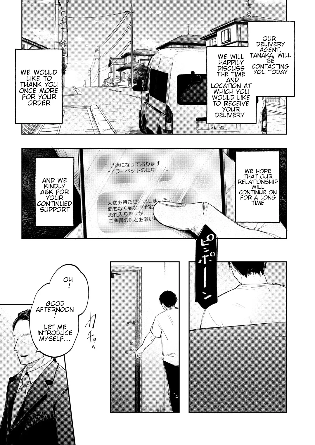 Chousei Kiroku Goshujin-sama no Moto e Todoku made Chapter 1 - page 33