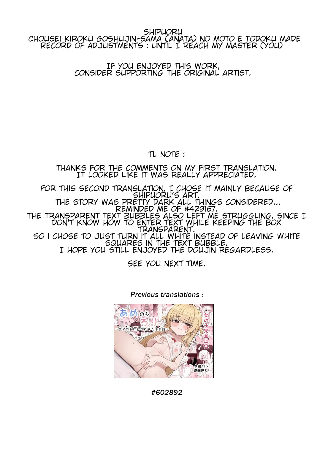 Chousei Kiroku Goshujin-sama no Moto e Todoku made Chapter 1 - page 37