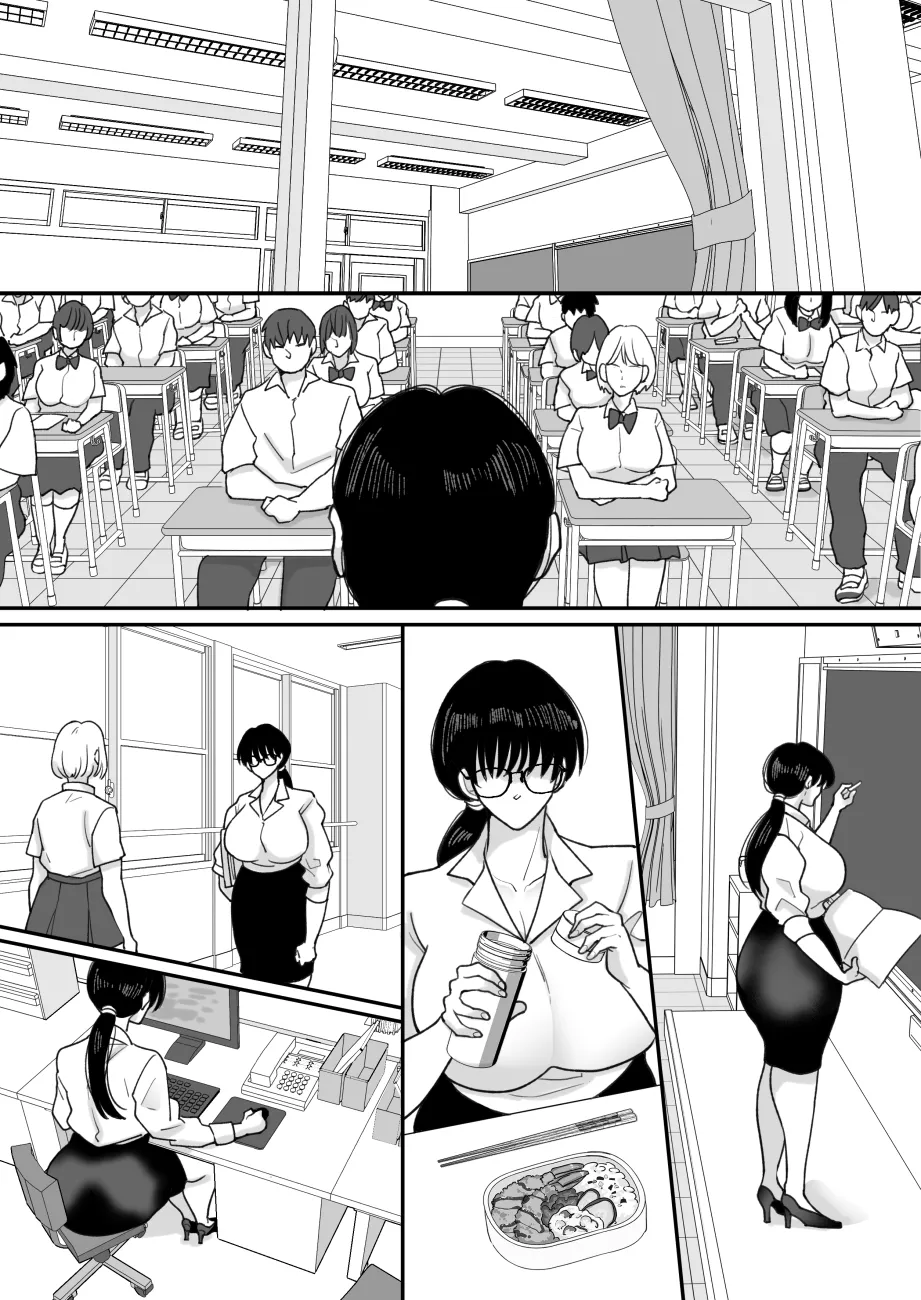 Suugaku Kyoushi no Kaa-san ga Taiiku Kyoushi ni Netorareru Chapter 2 - page 42