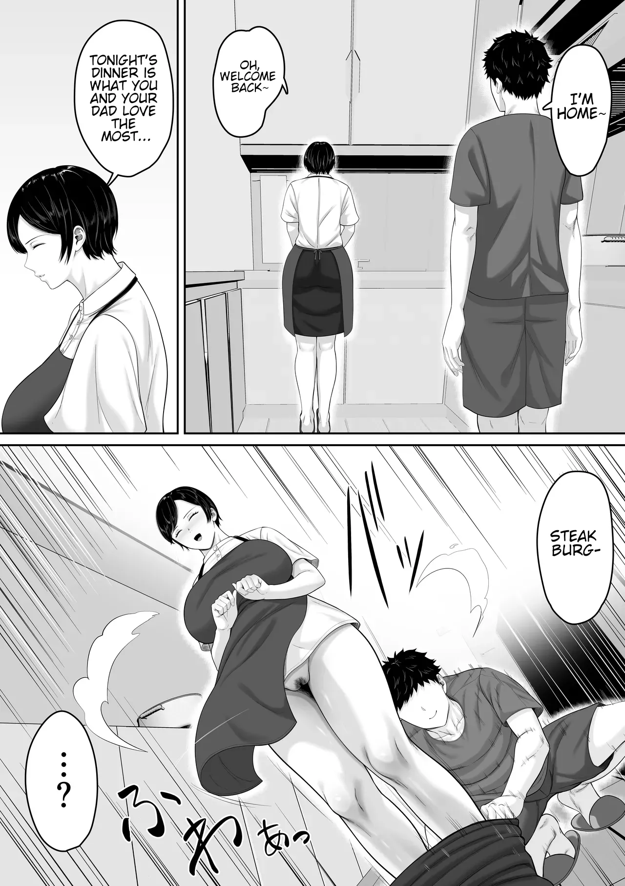 The story of how I got my big-breasted, sex-deprived mom to wear an erotic swimsuit, And then, acting on impulse, I stuck my dick inside her without realizing that it would make her addicted to me Chapter 1 - page 42