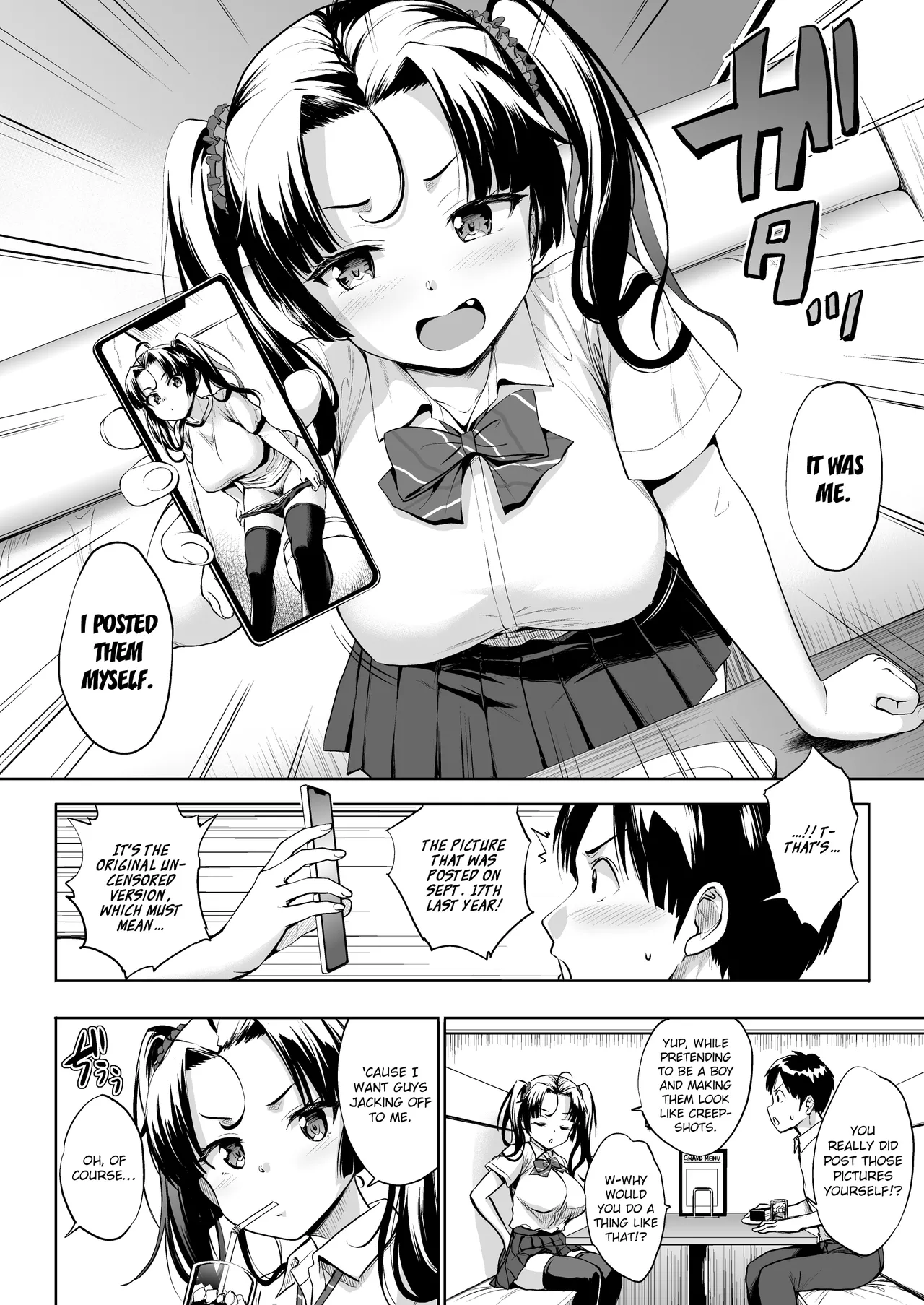 Nukii-san Shikorare Chance 2 Chapter 1 - page 15