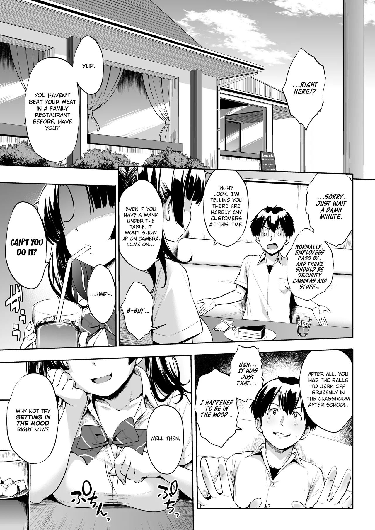 Nukii-san Shikorare Chance 2 Chapter 1 - page 6