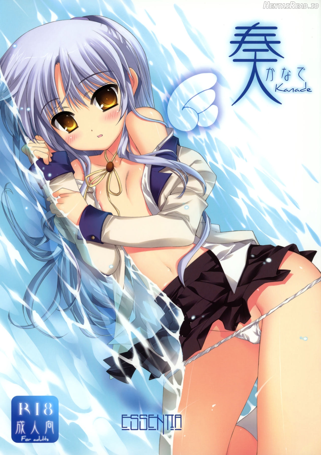 Kanade uncensored Chapter 1 - page 1