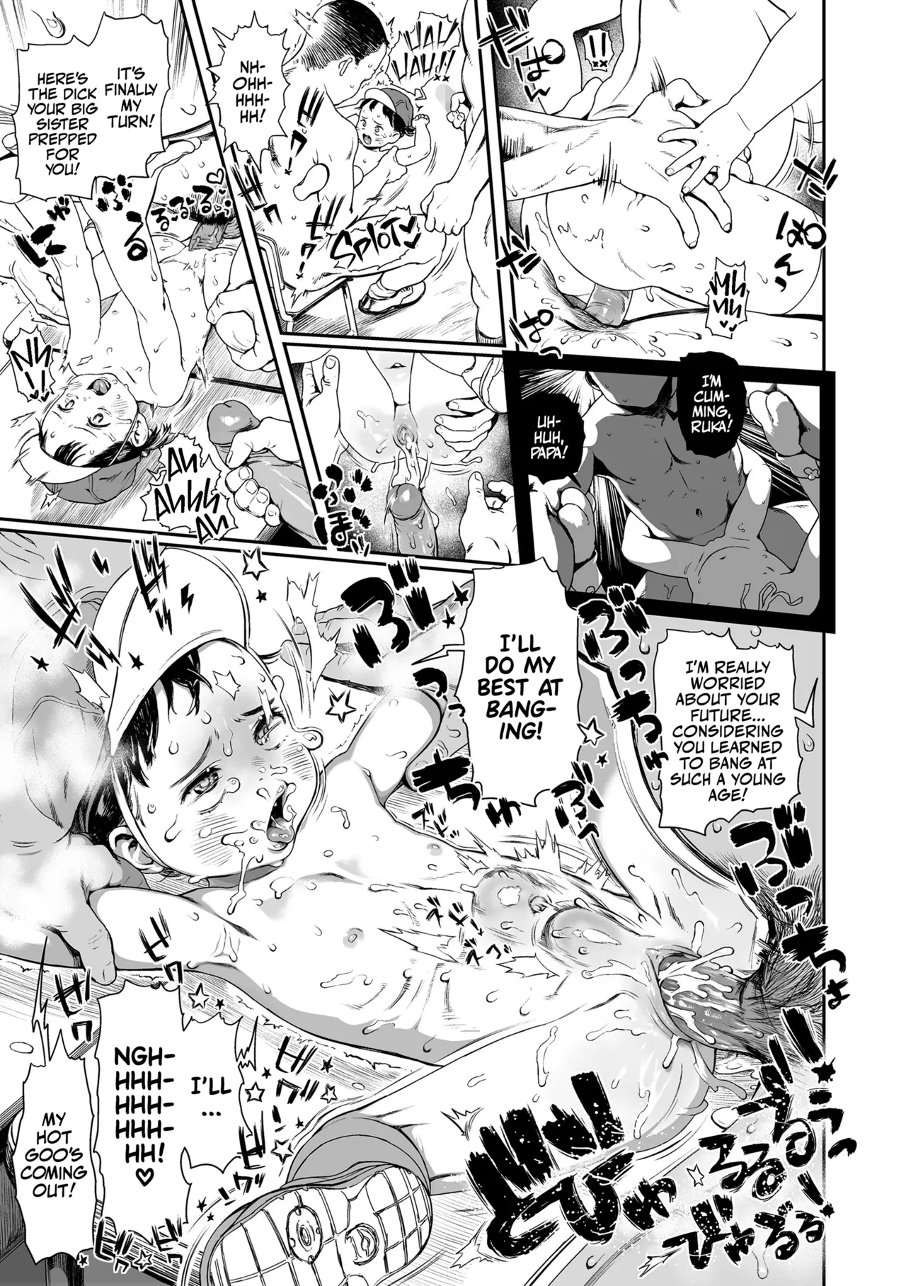 Sarapuni Hoppe na Purity Chapter 1 - page 117