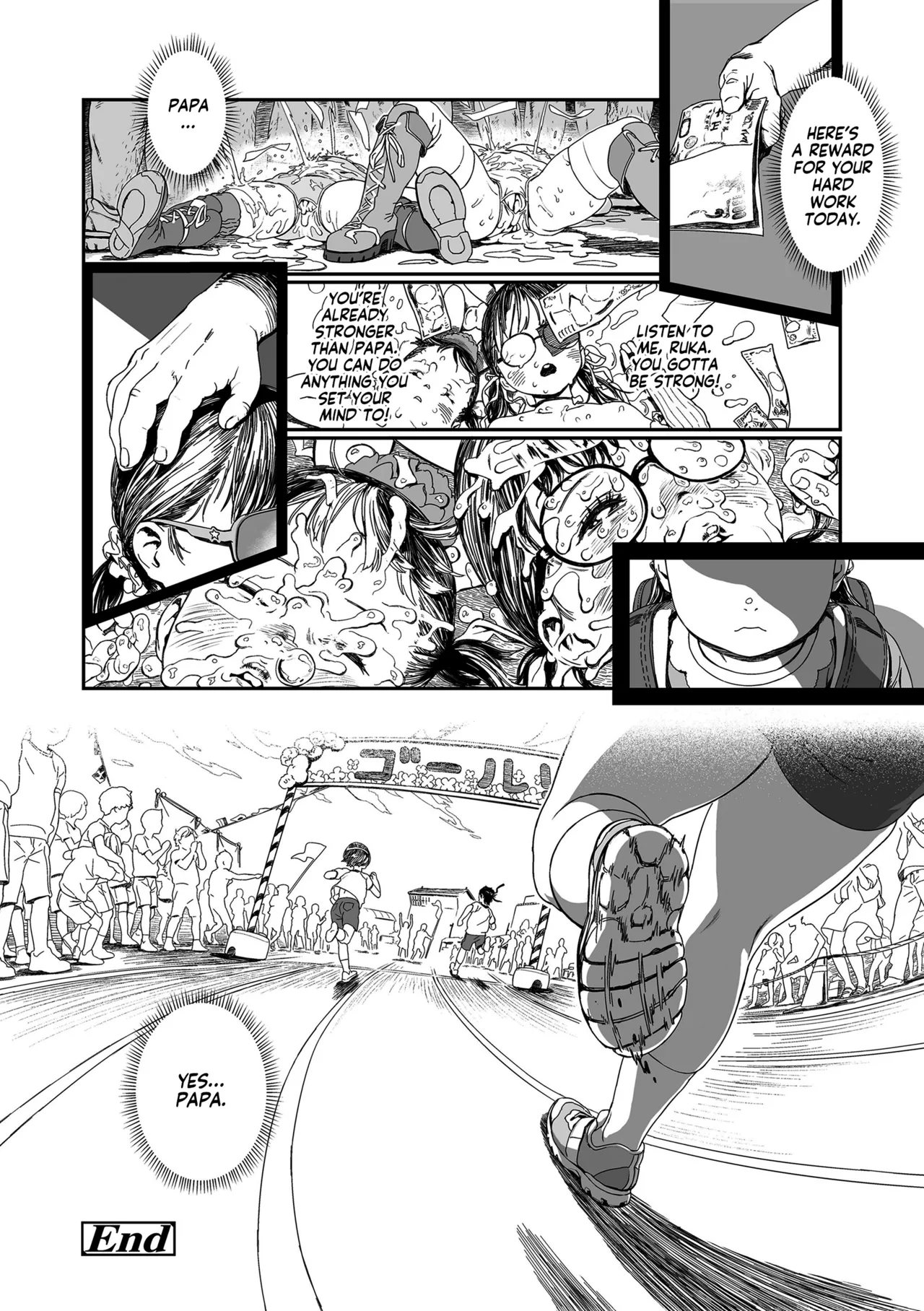 Sarapuni Hoppe na Purity Chapter 1 - page 125