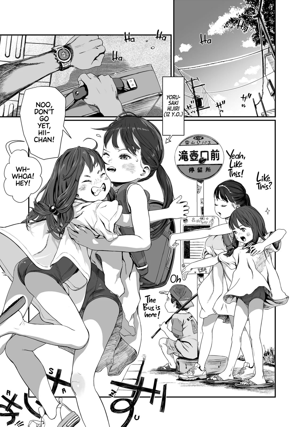 Sarapuni Hoppe na Purity Chapter 1 - page 126