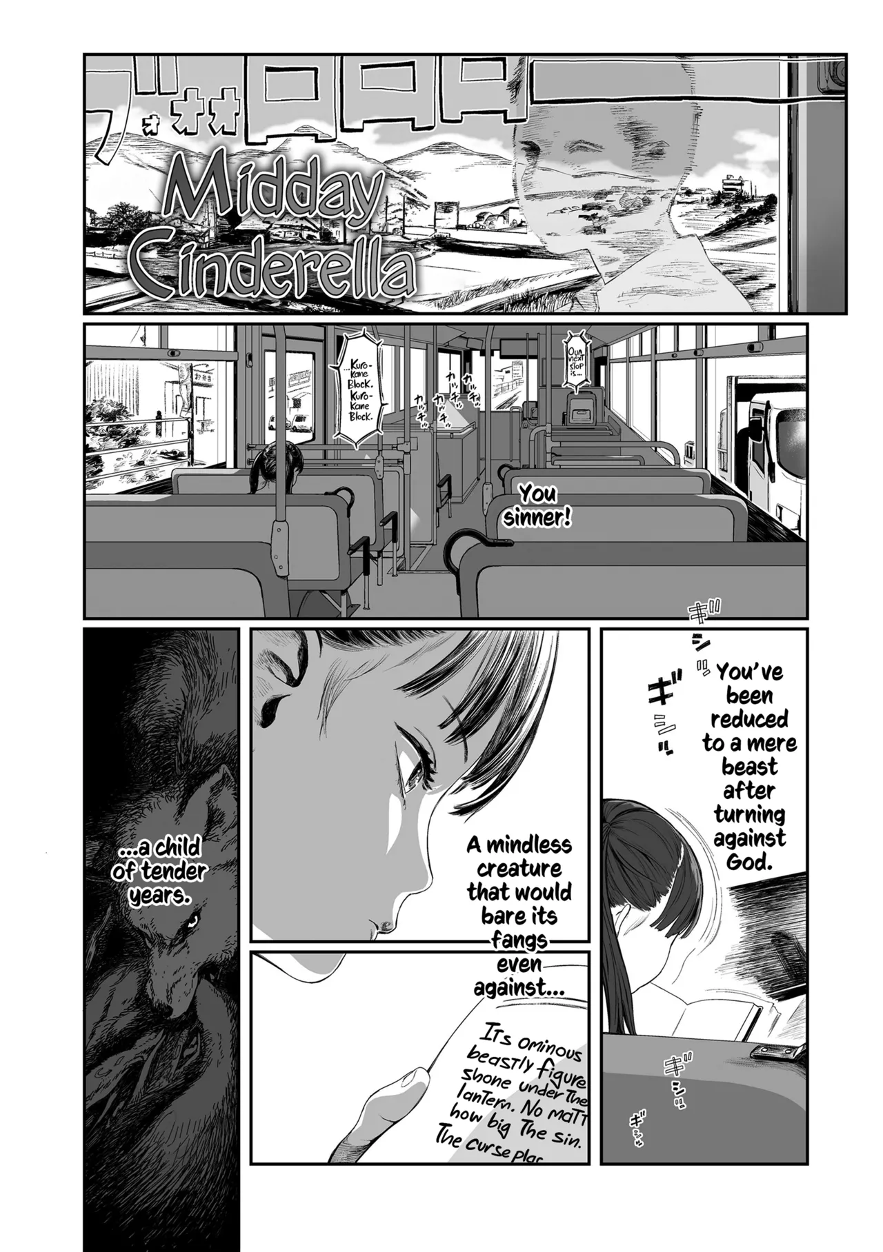 Sarapuni Hoppe na Purity Chapter 1 - page 128