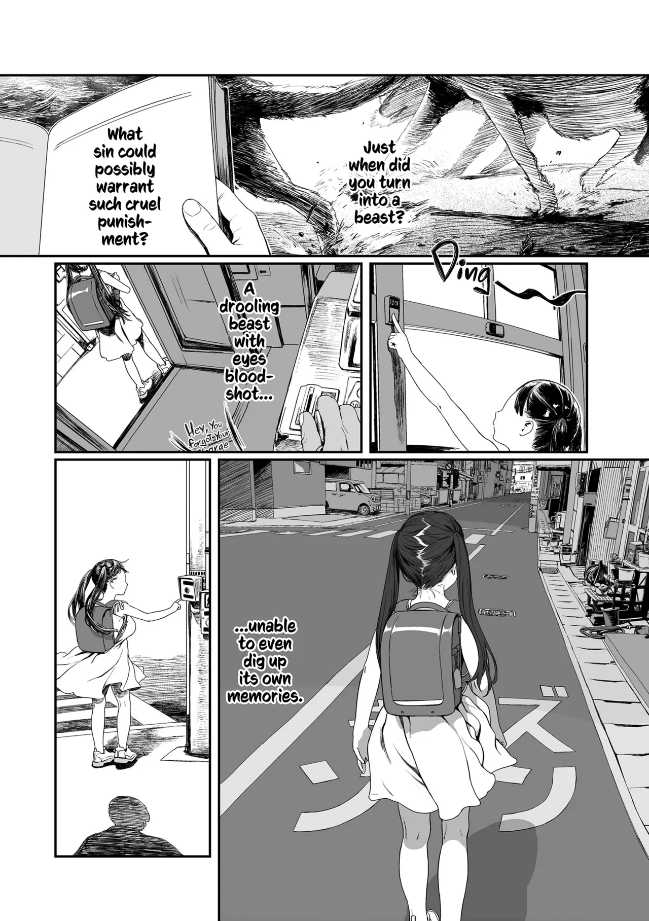 Sarapuni Hoppe na Purity Chapter 1 - page 129