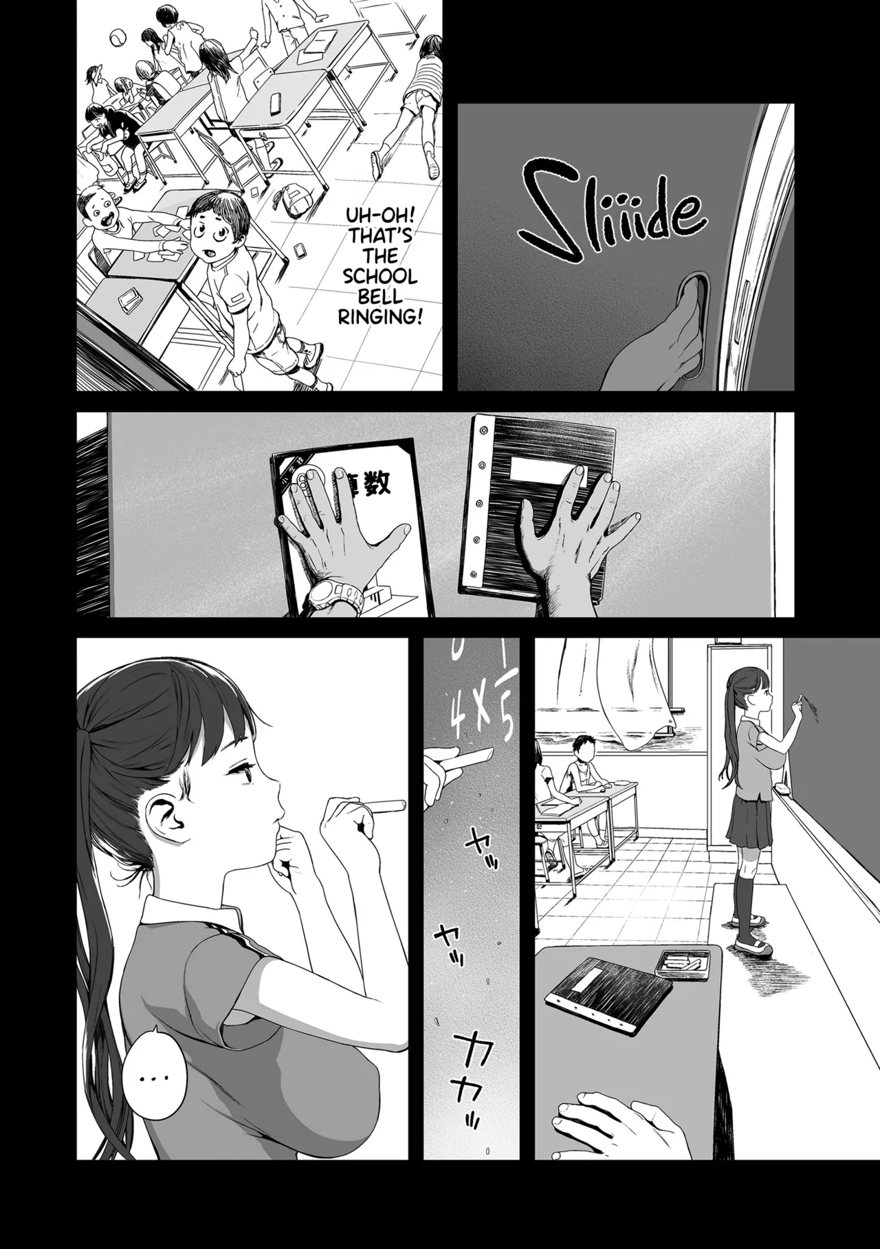 Sarapuni Hoppe na Purity Chapter 1 - page 141