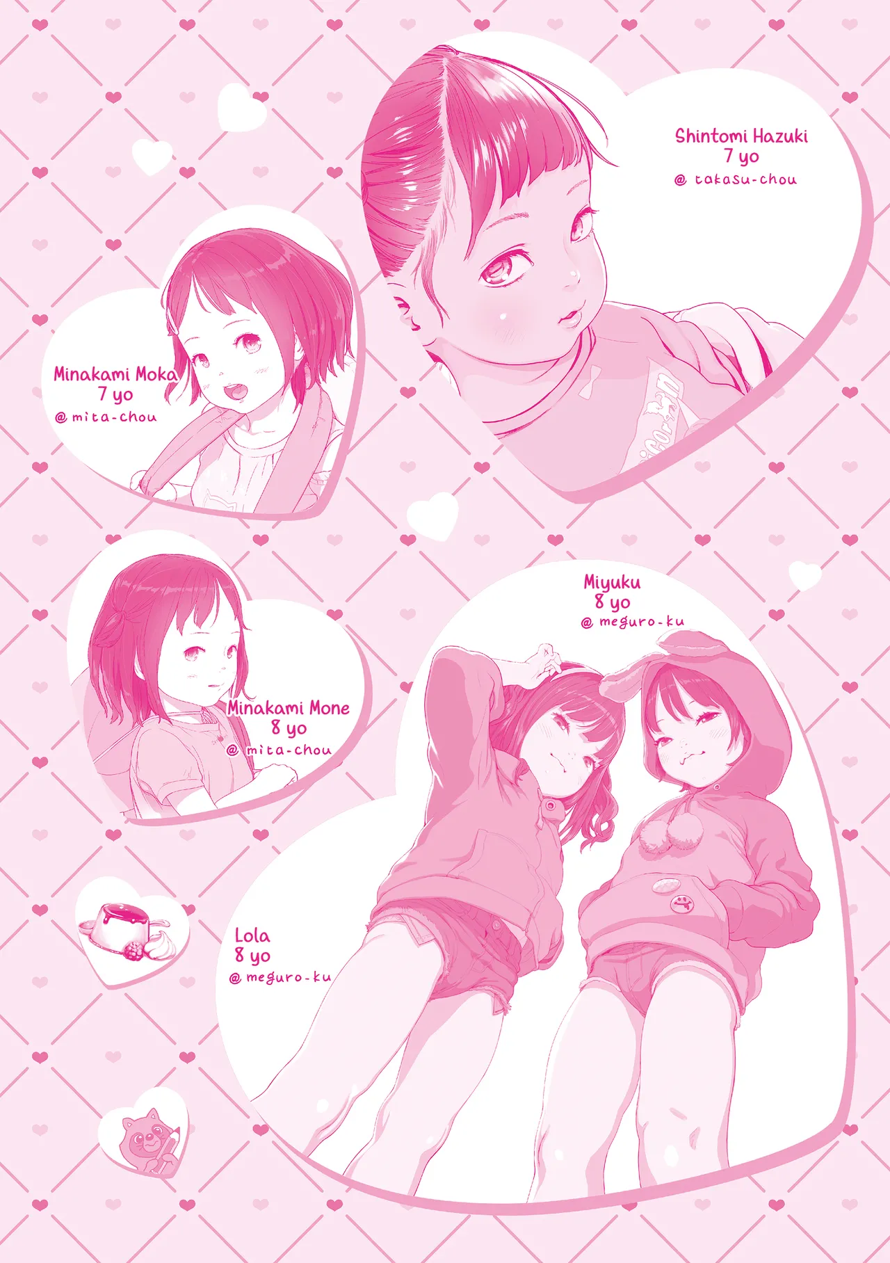 Sarapuni Hoppe na Purity Chapter 1 - page 198