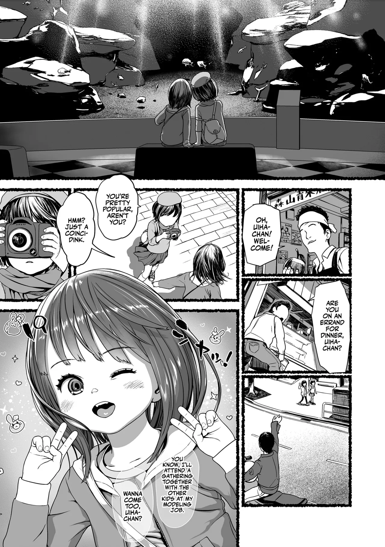 Sarapuni Hoppe na Purity Chapter 1 - page 21