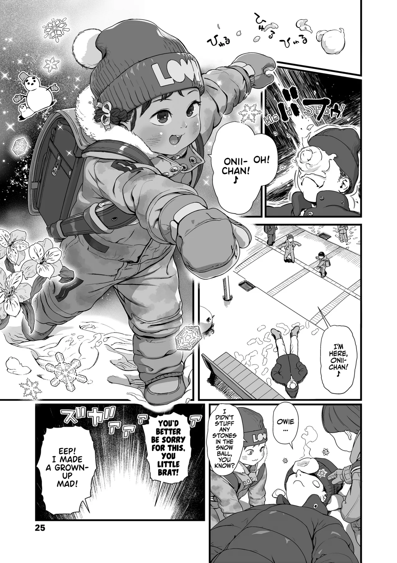 Sarapuni Hoppe na Purity Chapter 1 - page 23