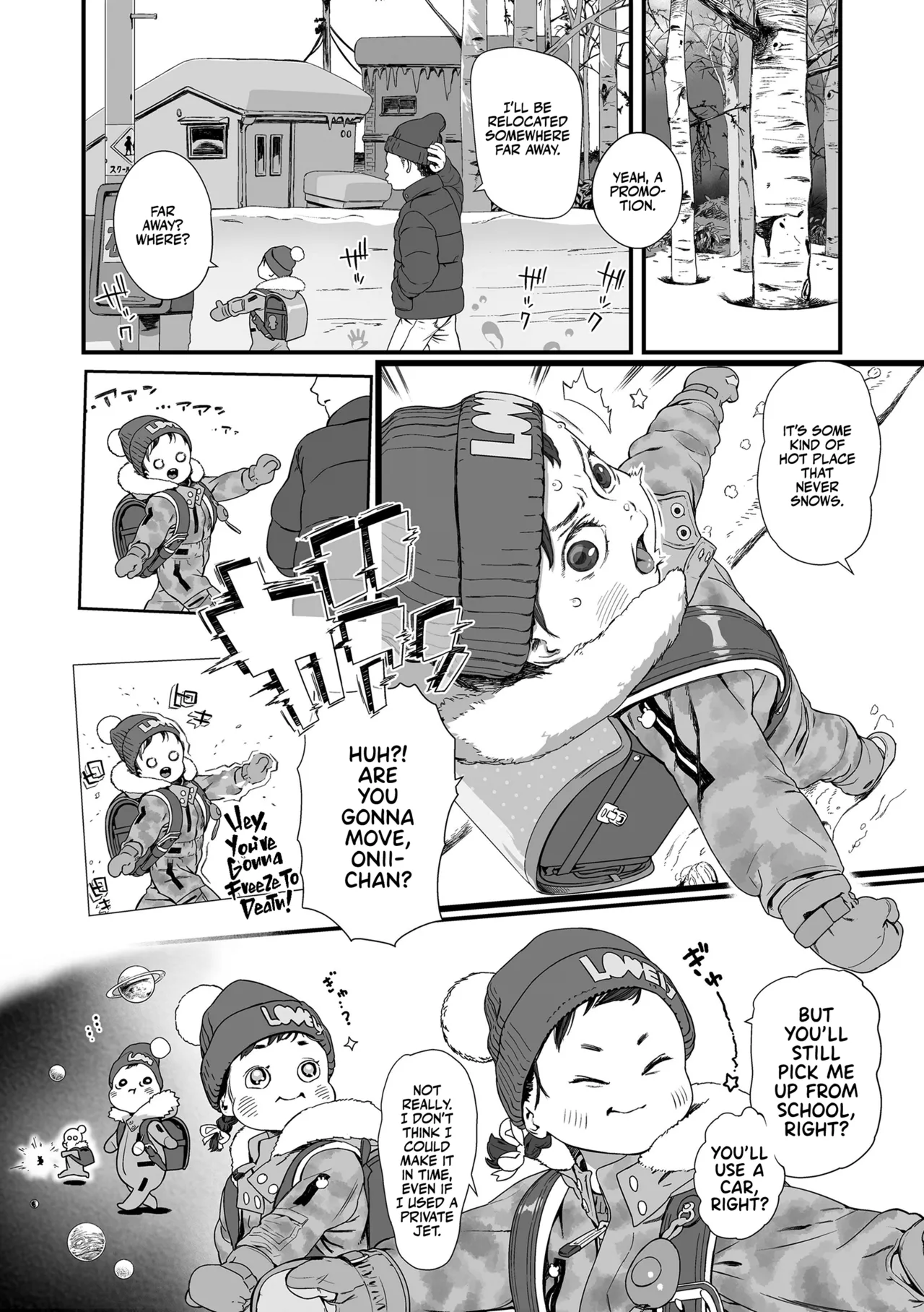 Sarapuni Hoppe na Purity Chapter 1 - page 26