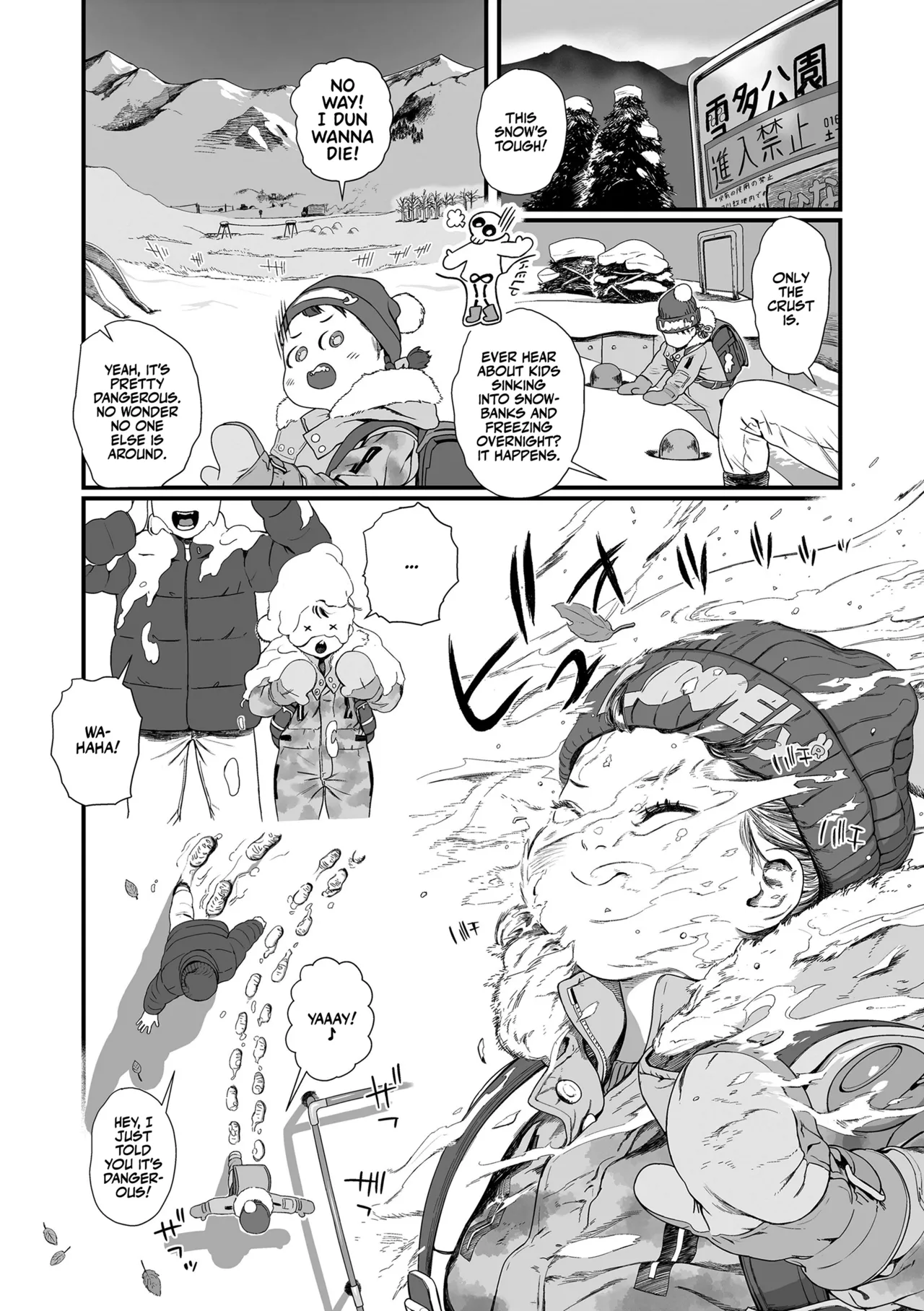 Sarapuni Hoppe na Purity Chapter 1 - page 28