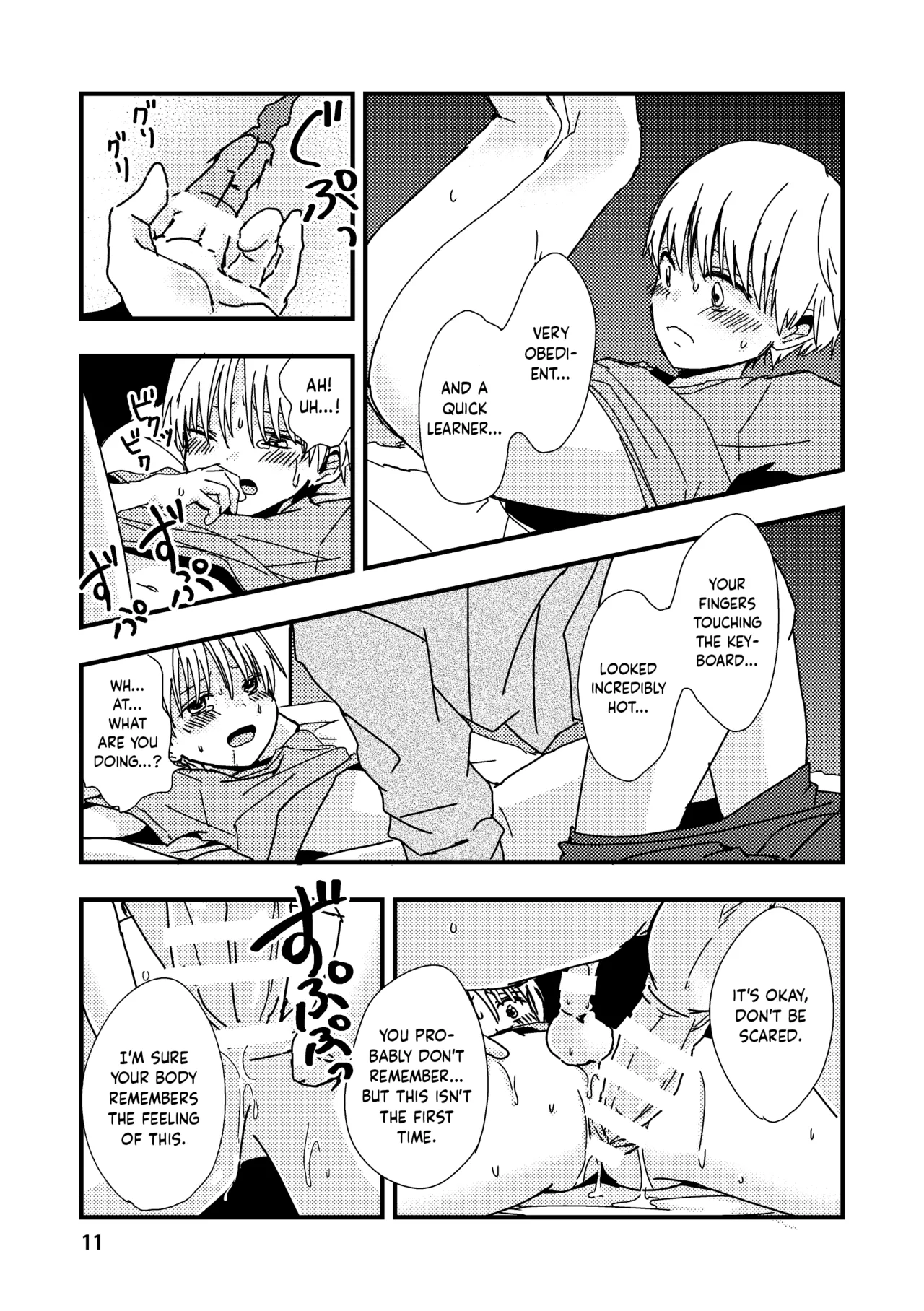 Uso to Kioku to Subliminal Chapter 1 - page 11