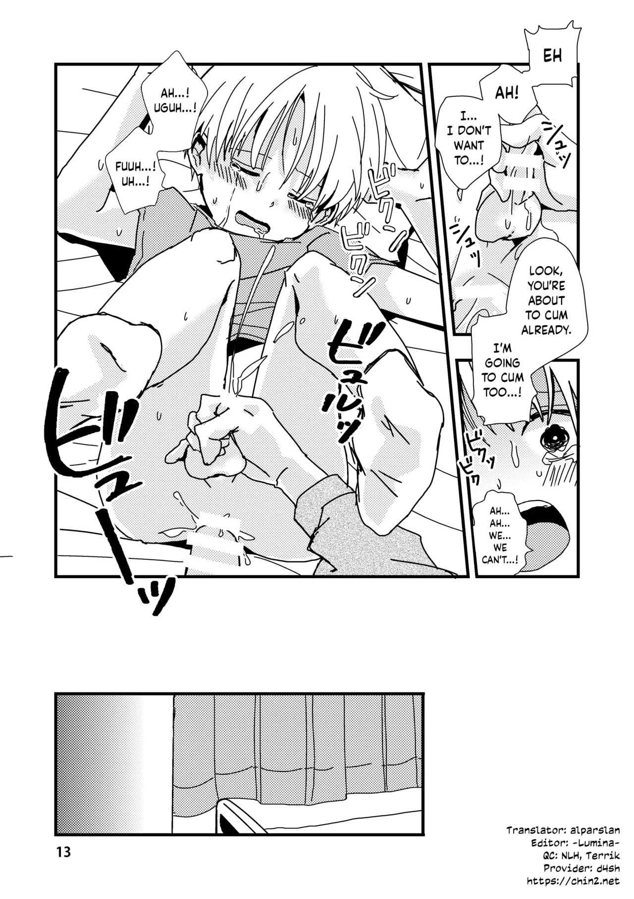 Uso to Kioku to Subliminal Chapter 1 - page 13