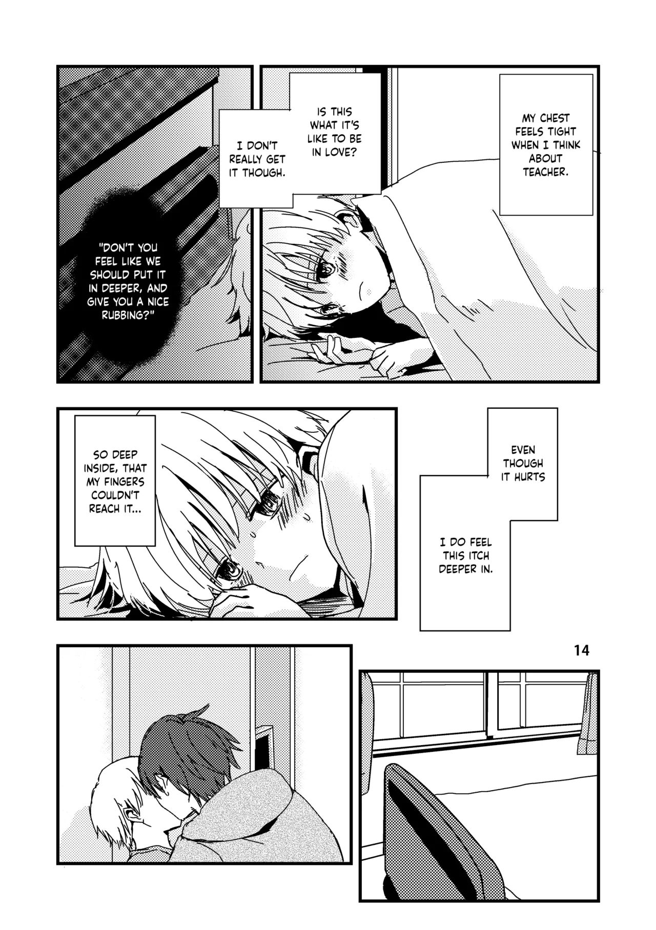 Uso to Kioku to Subliminal Chapter 1 - page 14