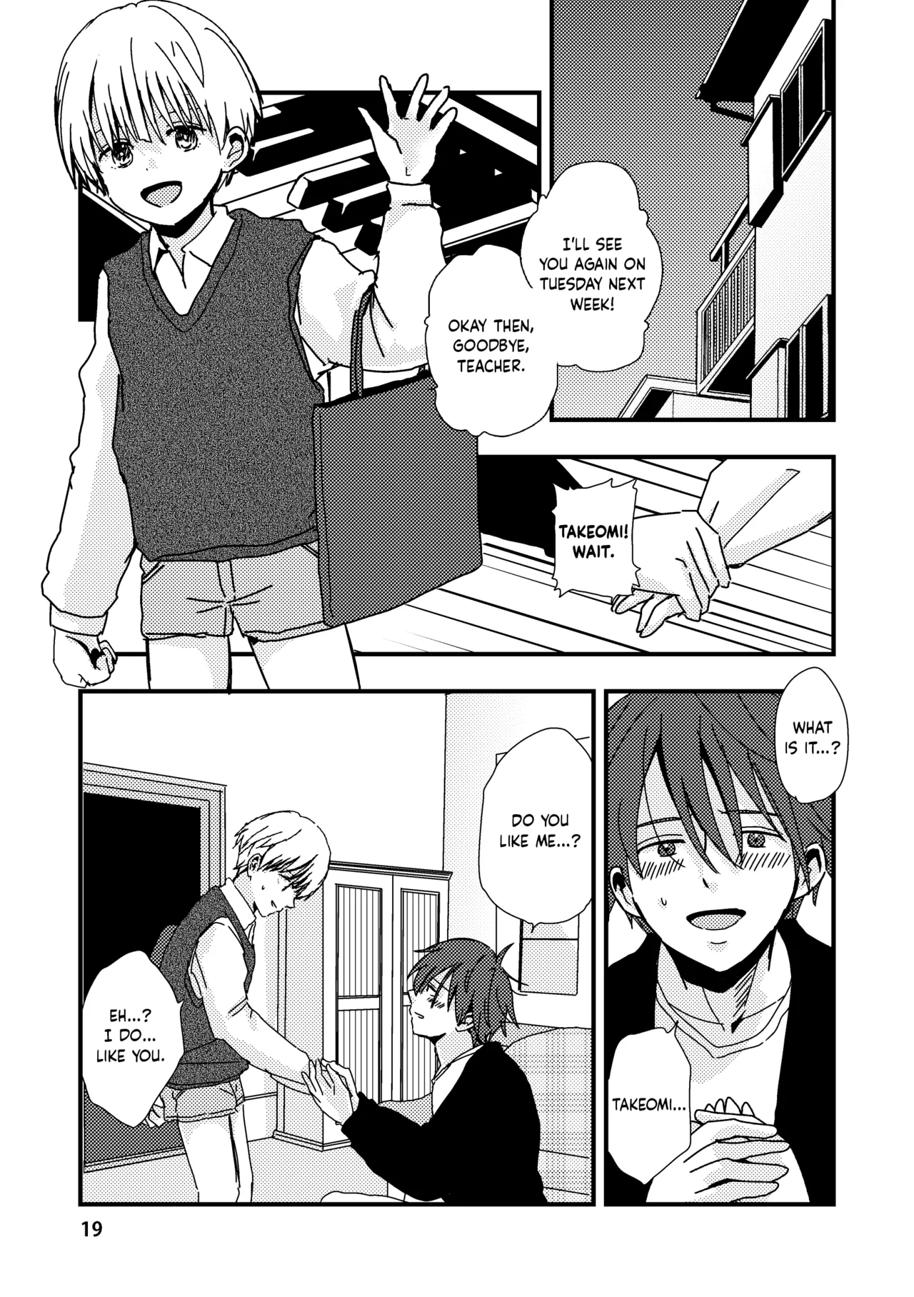 Uso to Kioku to Subliminal Chapter 1 - page 19