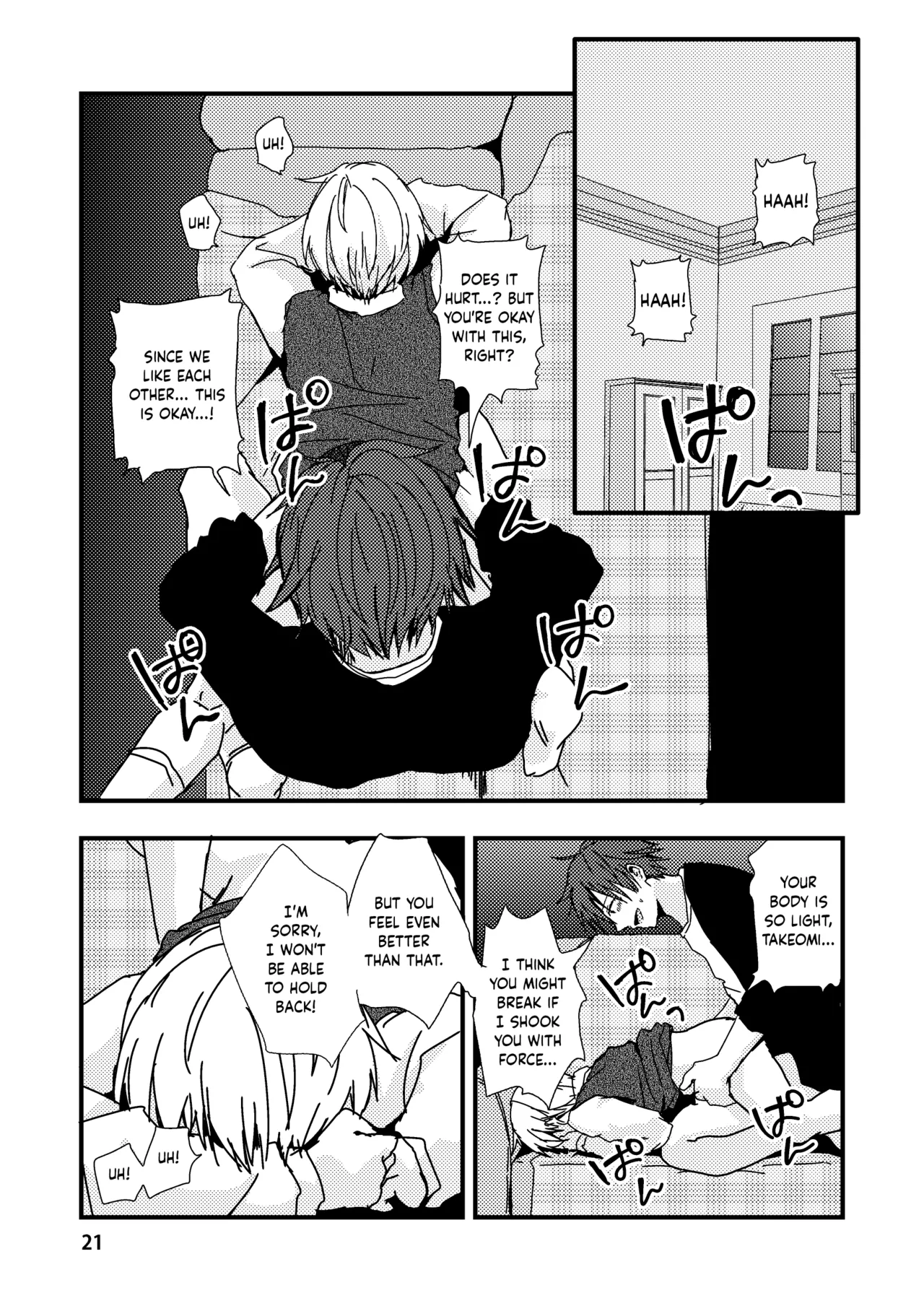 Uso to Kioku to Subliminal Chapter 1 - page 21