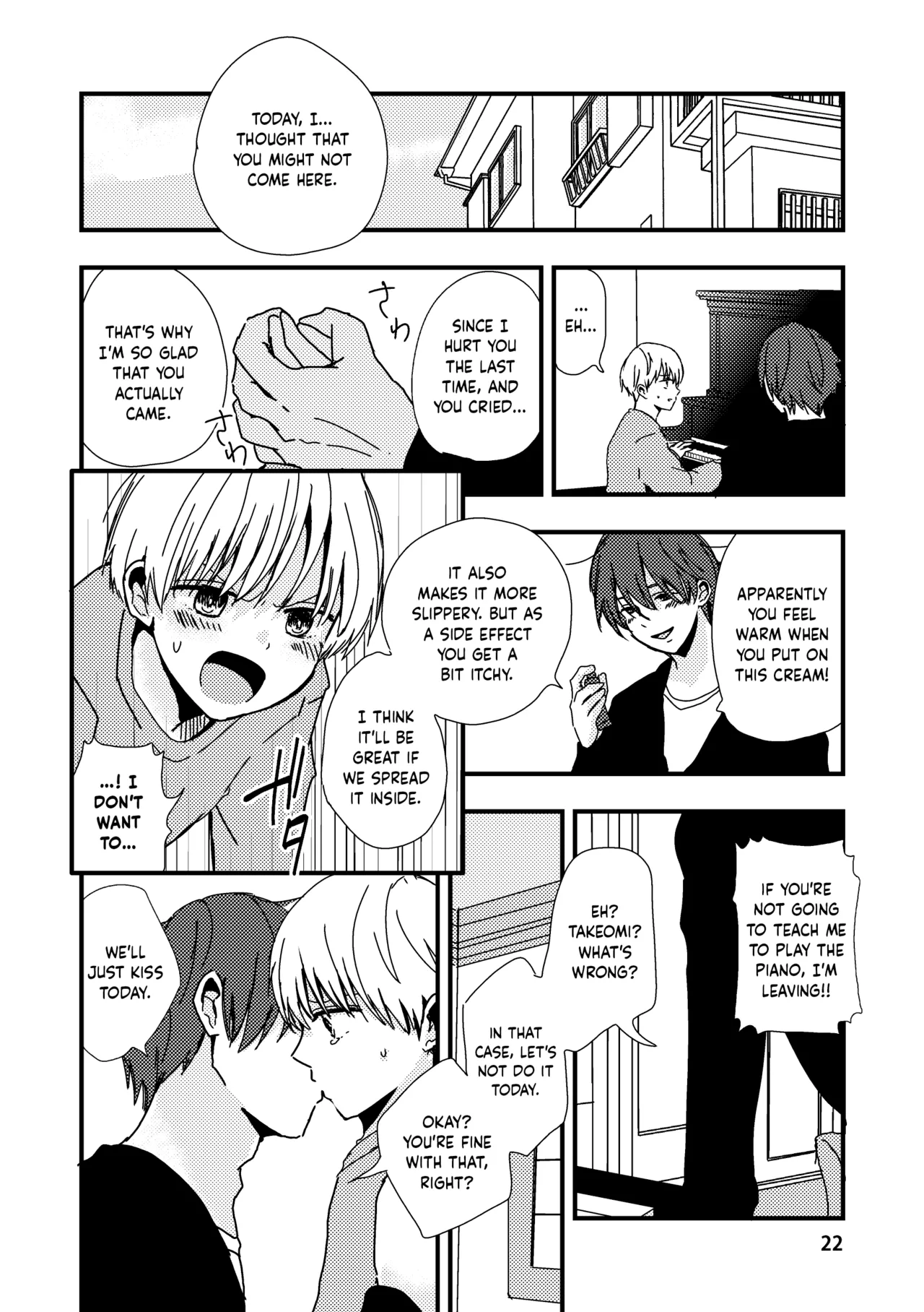 Uso to Kioku to Subliminal Chapter 1 - page 22