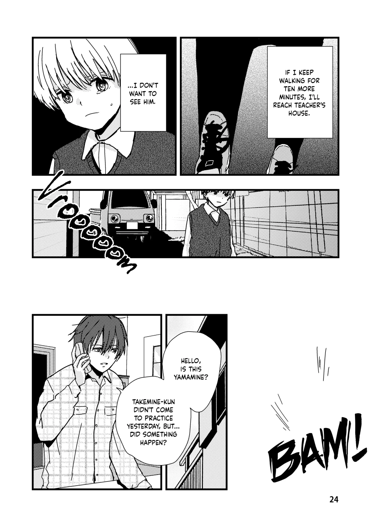 Uso to Kioku to Subliminal Chapter 1 - page 24