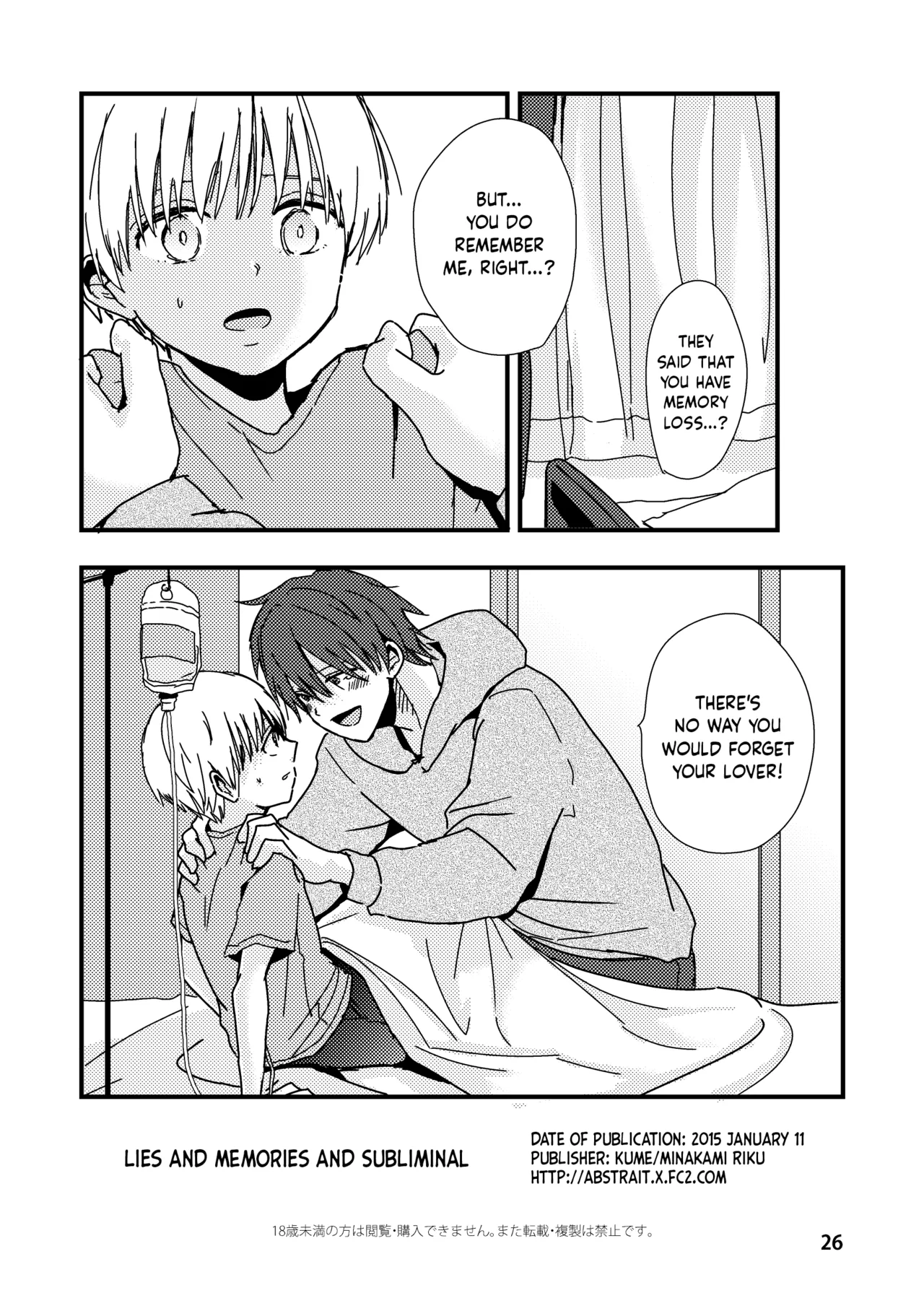 Uso to Kioku to Subliminal Chapter 1 - page 26