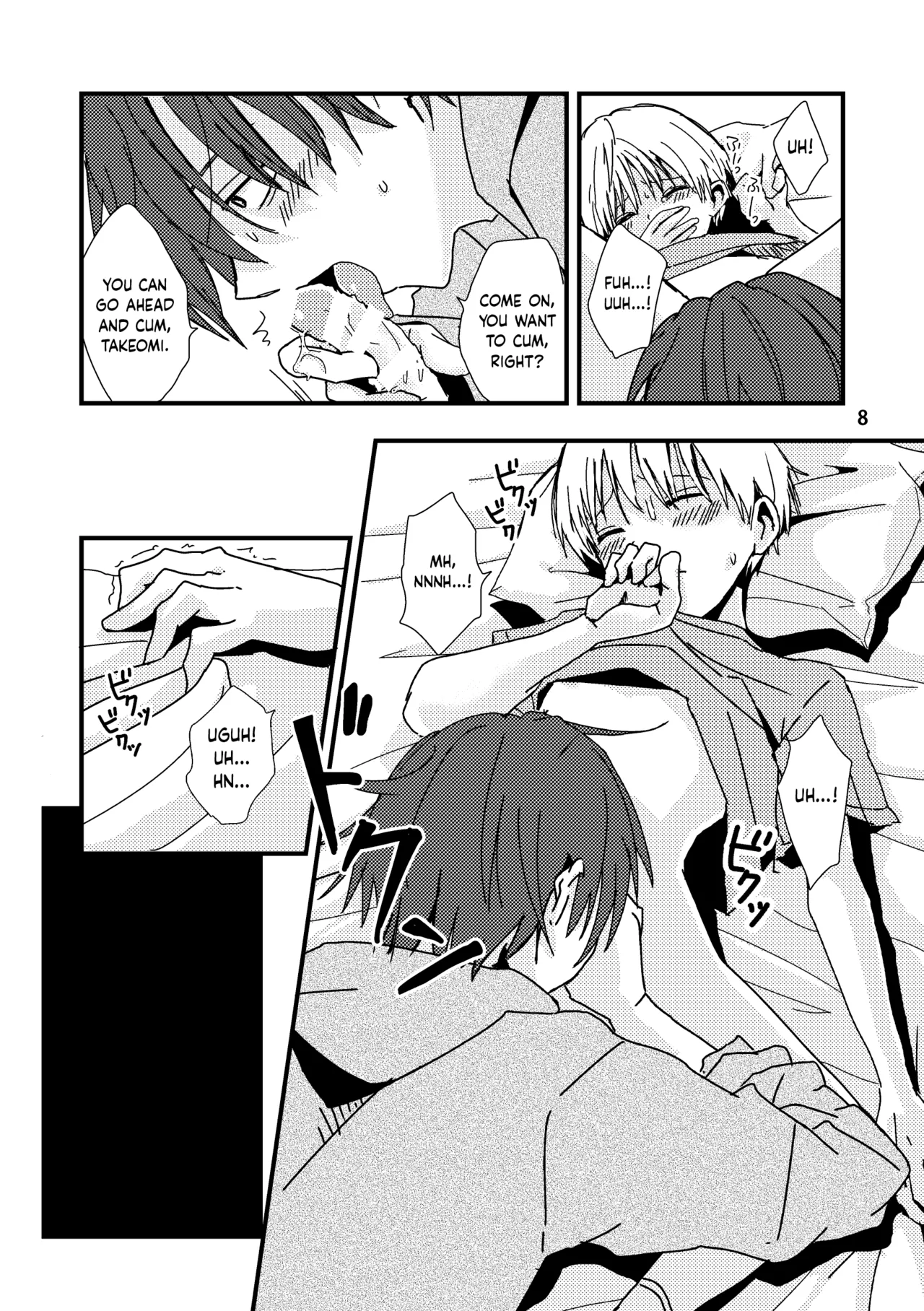 Uso to Kioku to Subliminal Chapter 1 - page 8