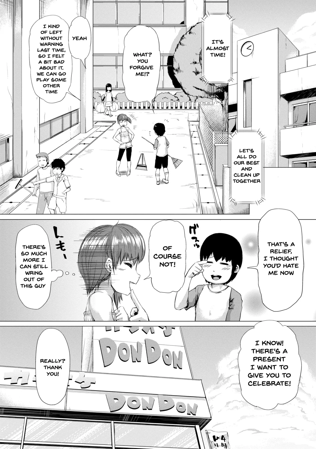 Yanmama Chizyoshikai Chapter 1 - page 31