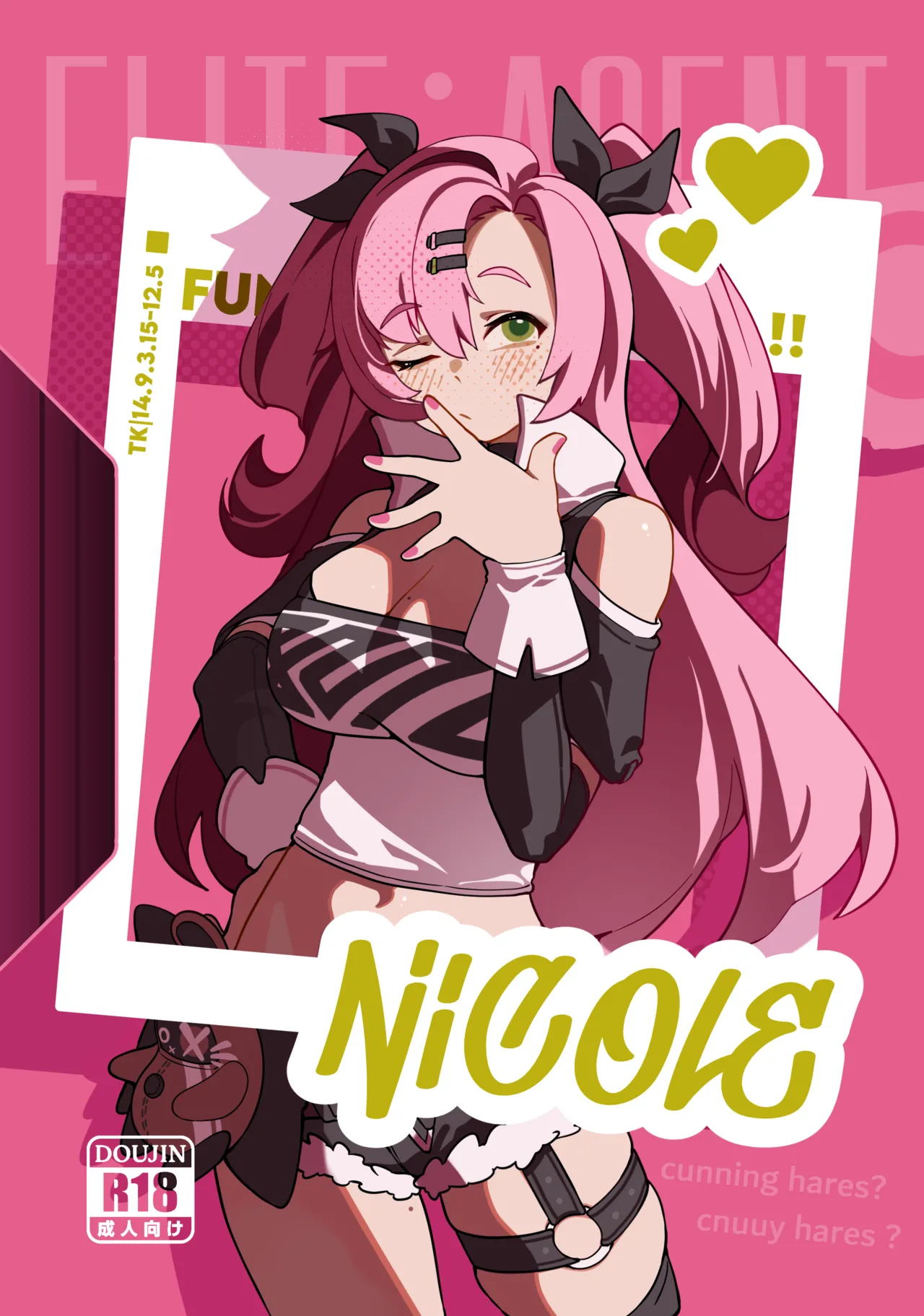 Kani Fish Ak4ci Chapter 1 - page 1