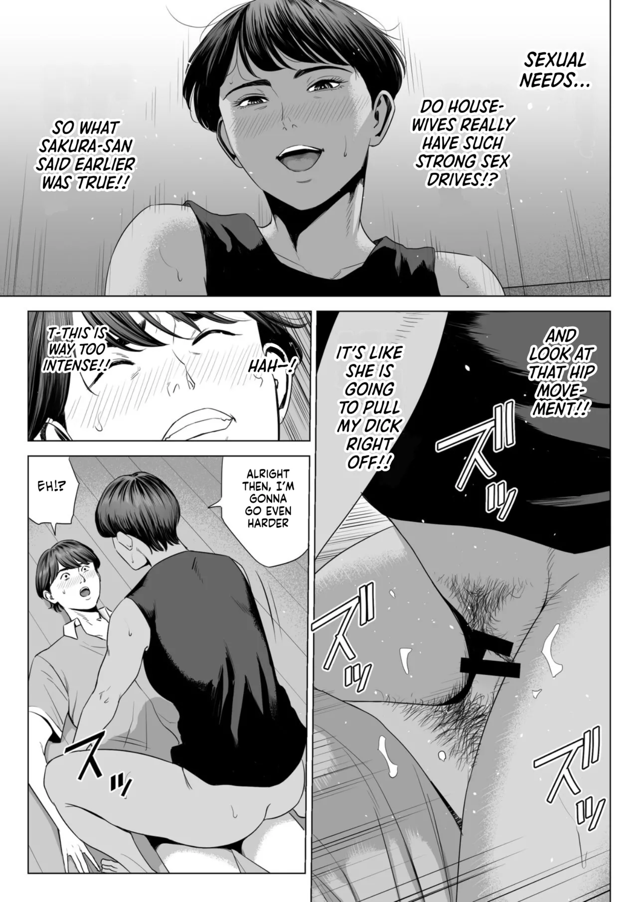 Hitodzuma Mansion 515 Goushitsu Niiyama Akane Chapter 1 - page 18
