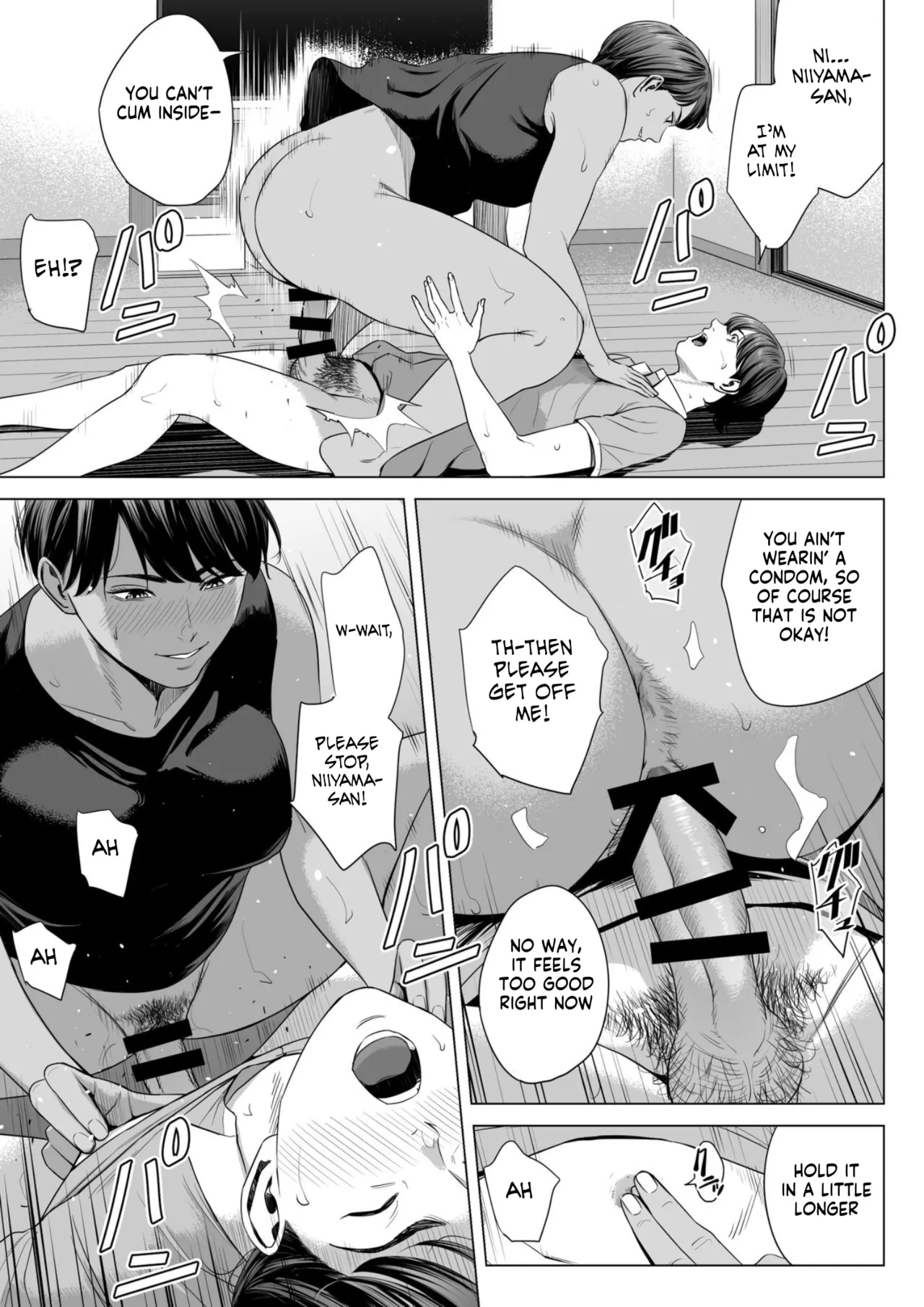 Hitodzuma Mansion 515 Goushitsu Niiyama Akane Chapter 1 - page 20