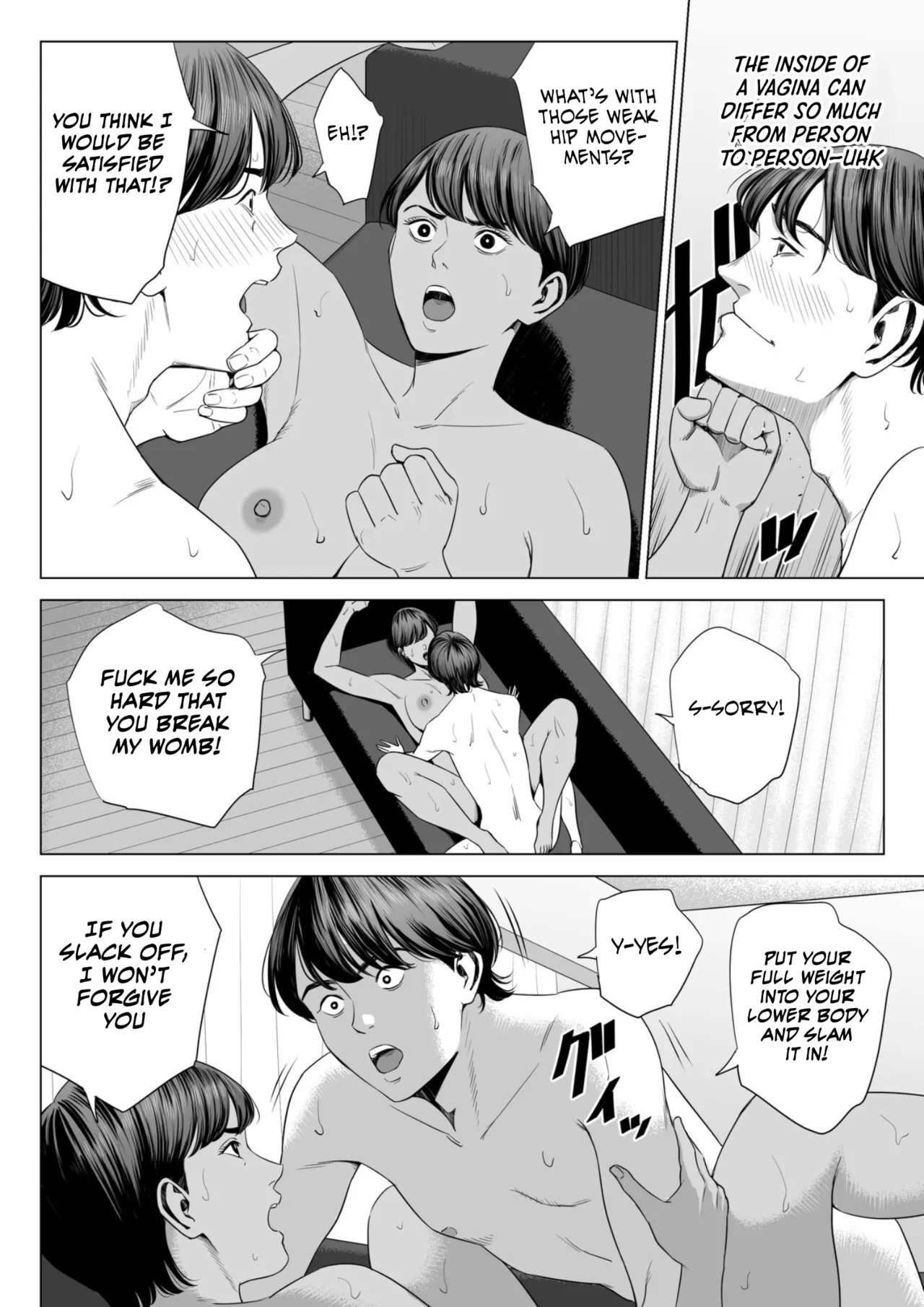 Hitodzuma Mansion 515 Goushitsu Niiyama Akane Chapter 1 - page 27