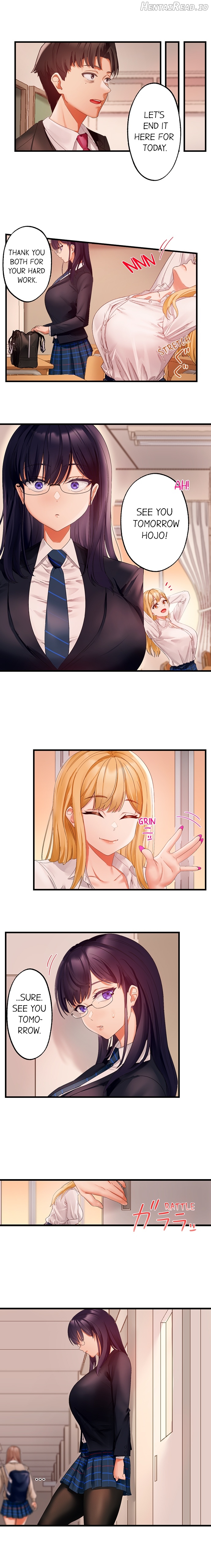 Room of Guilty Pleasure Chapter 5 - page 7