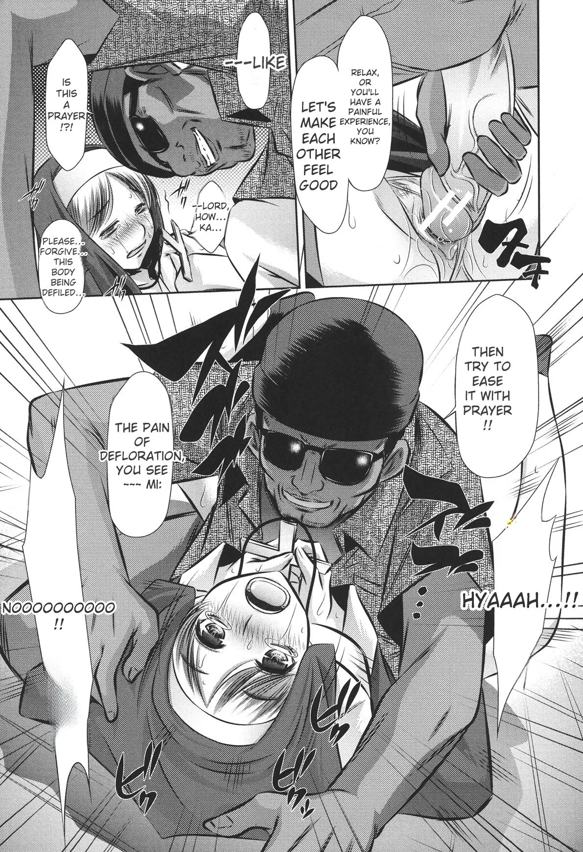 72 -Ryoujoku Tatekomori Jiken- Chapter 1 - page 15