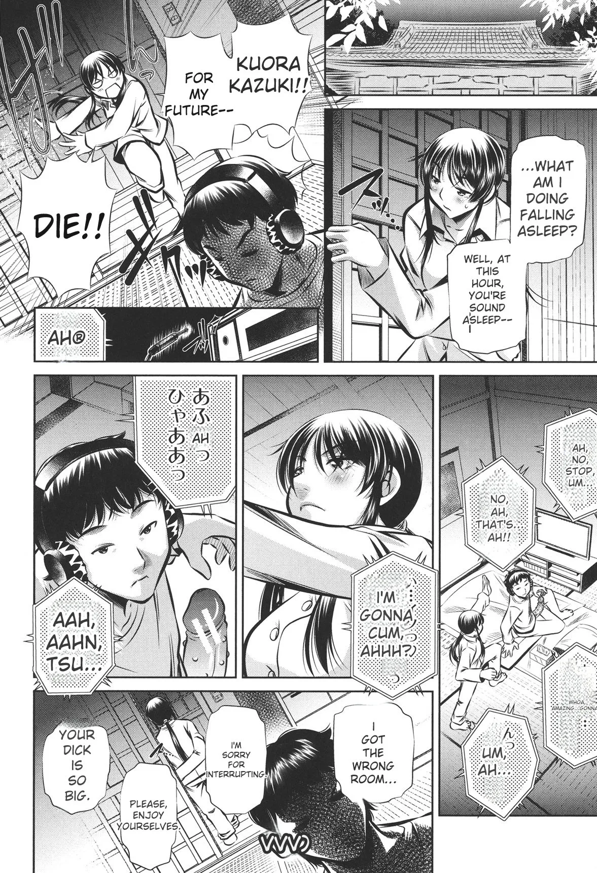 72 -Ryoujoku Tatekomori Jiken- Chapter 2 - page 15