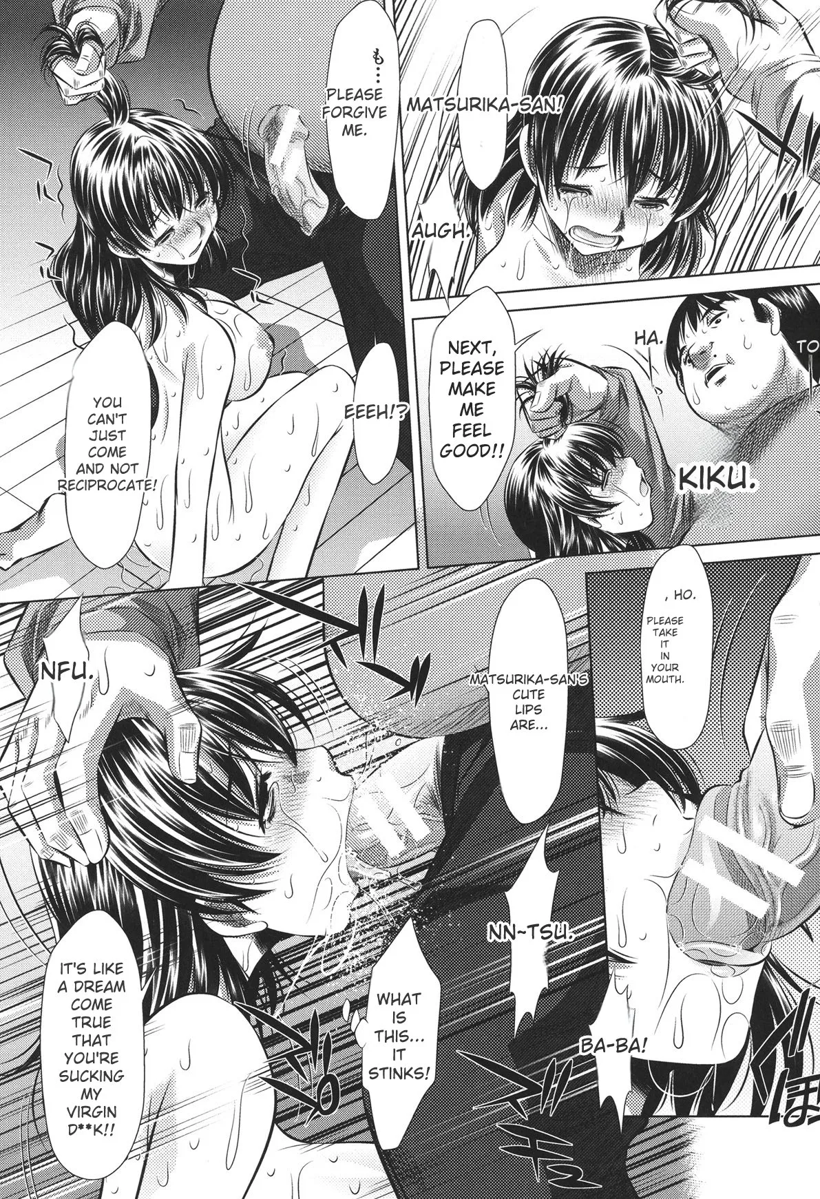 72 -Ryoujoku Tatekomori Jiken- Chapter 2 - page 71