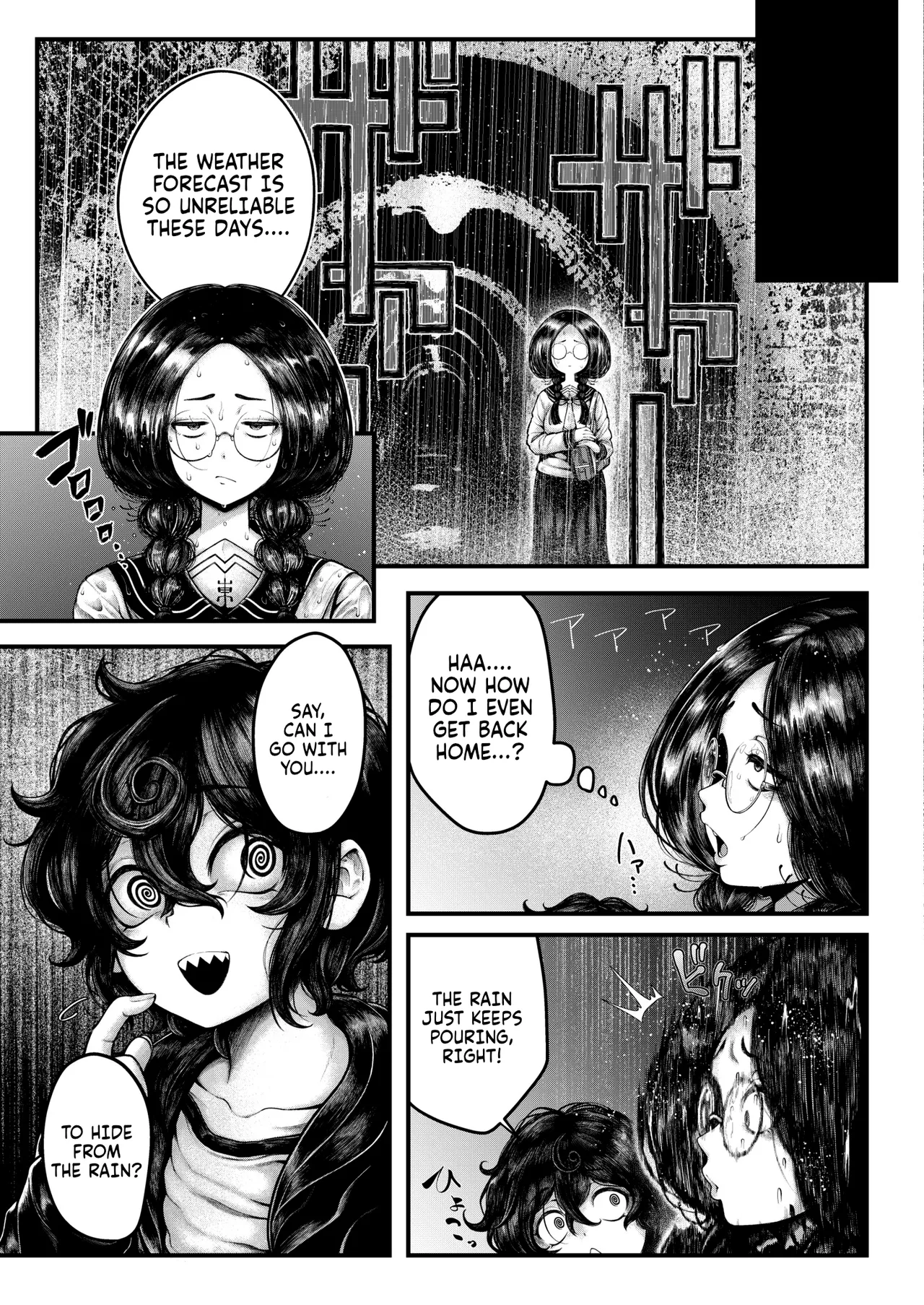 Gin no Wadachi Chapter 1 - page 29