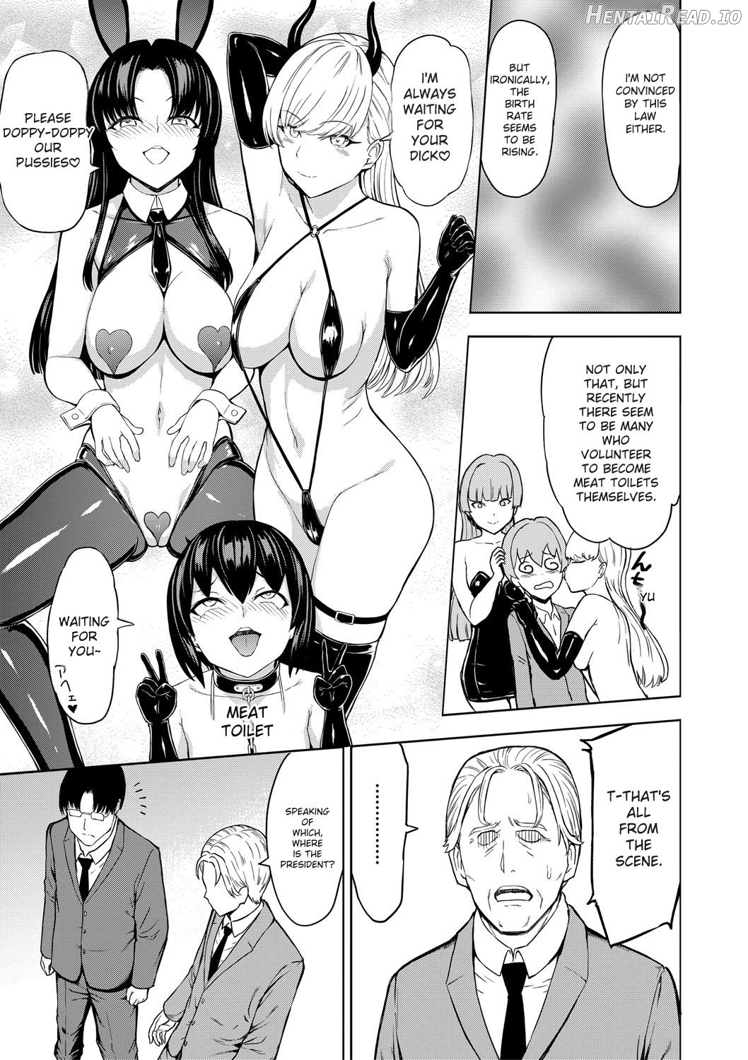 Choukyou×Choukyou×Choukyou Chapter 1 - page 78