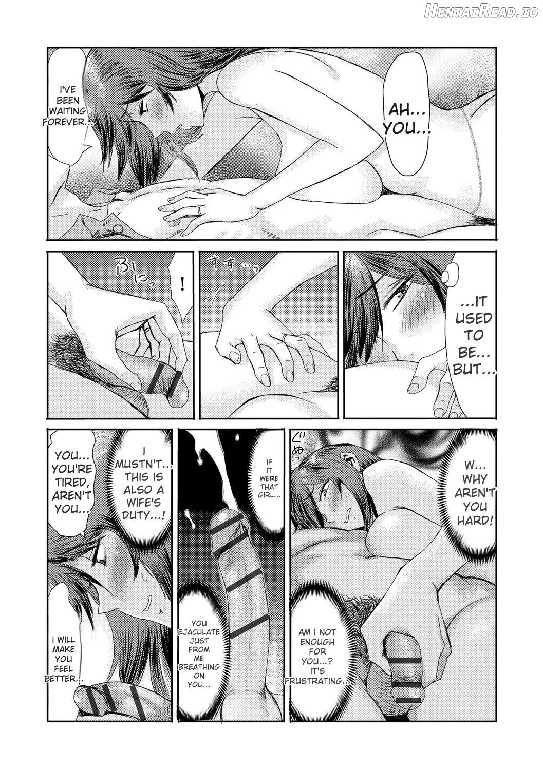 Soukan Syndrome Chapter 1 - page 151