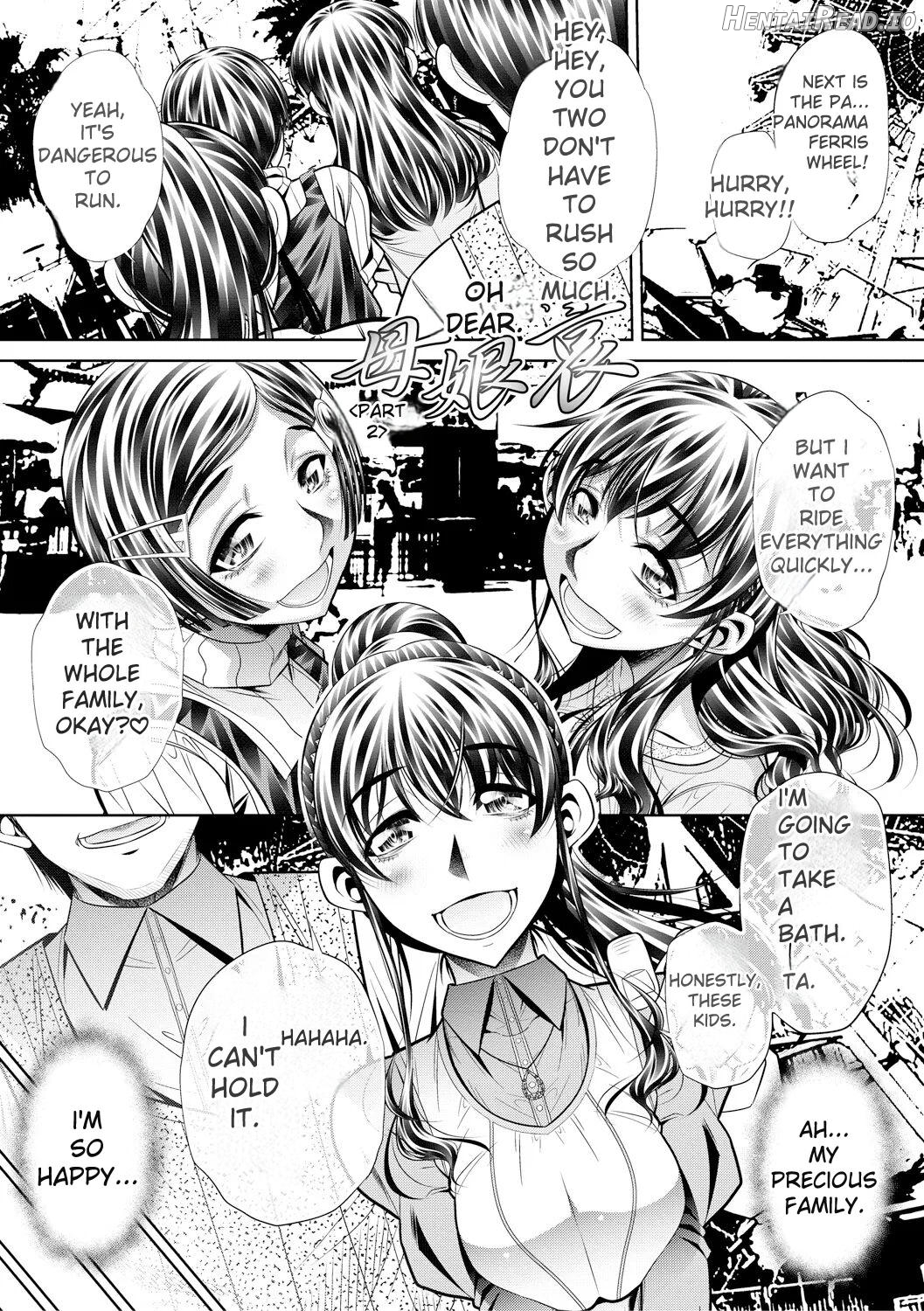 Oyako Sankan Chapter 1 - page 72