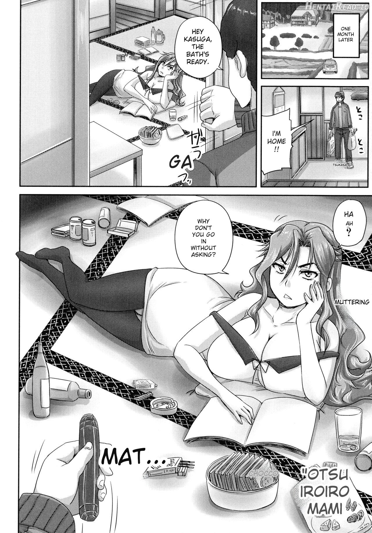Choukyou→Kuppuku→Nikudorei Chapter 1 - page 19